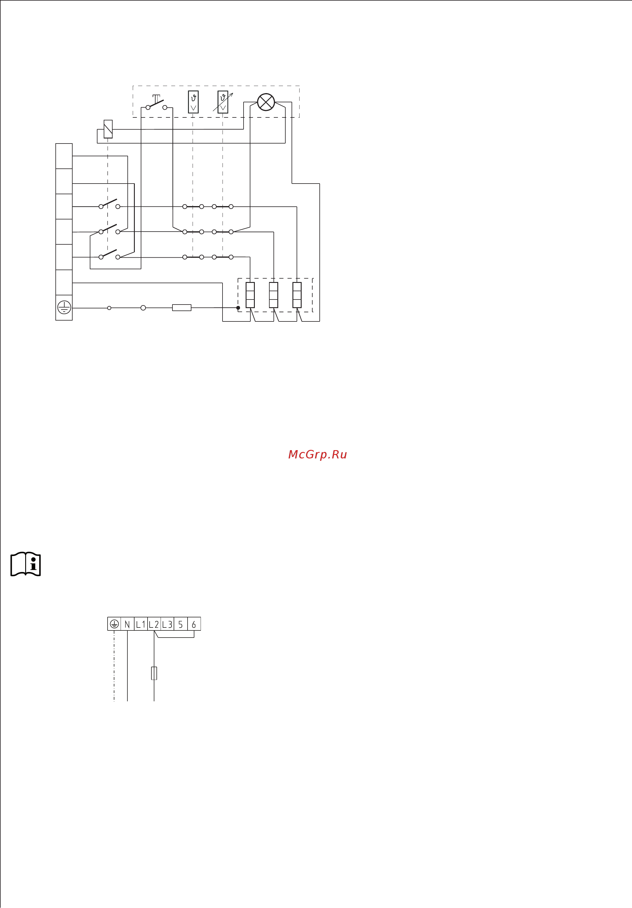 AEG DEM 80 Basis (230923) [14/16] Монтаж для технического специалиста