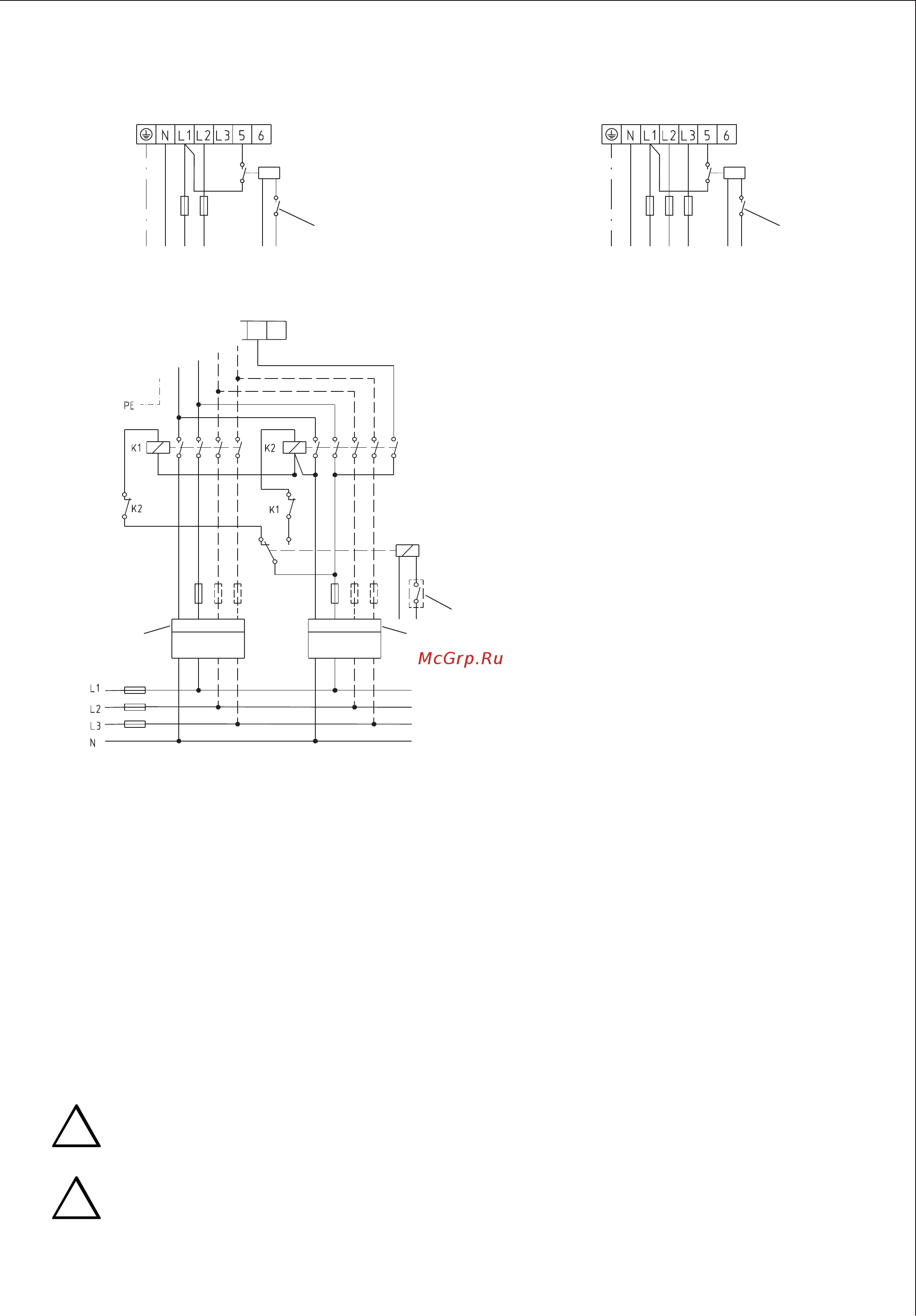 AEG DEM 80 Basis (230923) [15/16] Гарантия