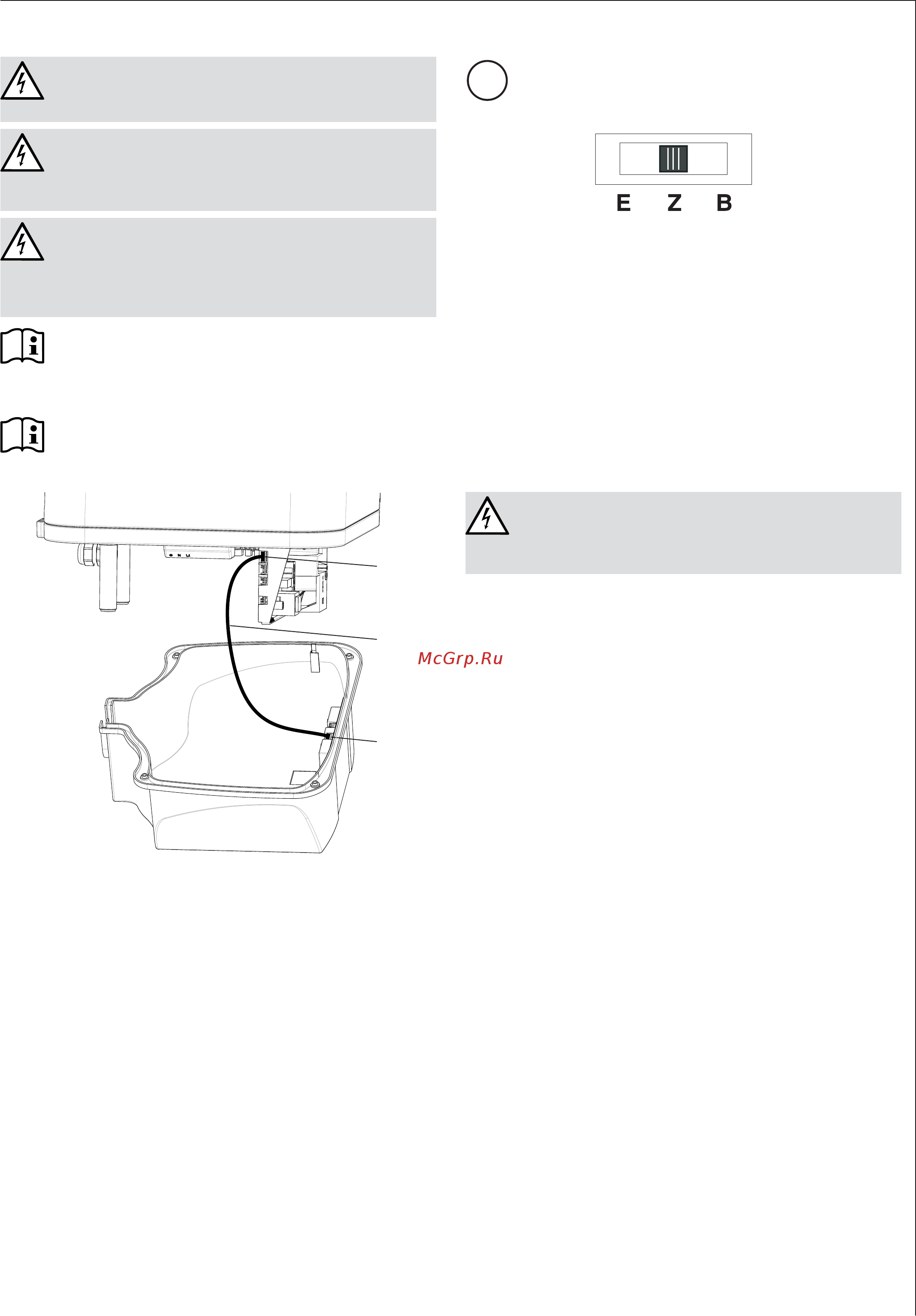AEG EWH 150 Comfort EL (231192) [9/16] Ввод в эксплуатацию