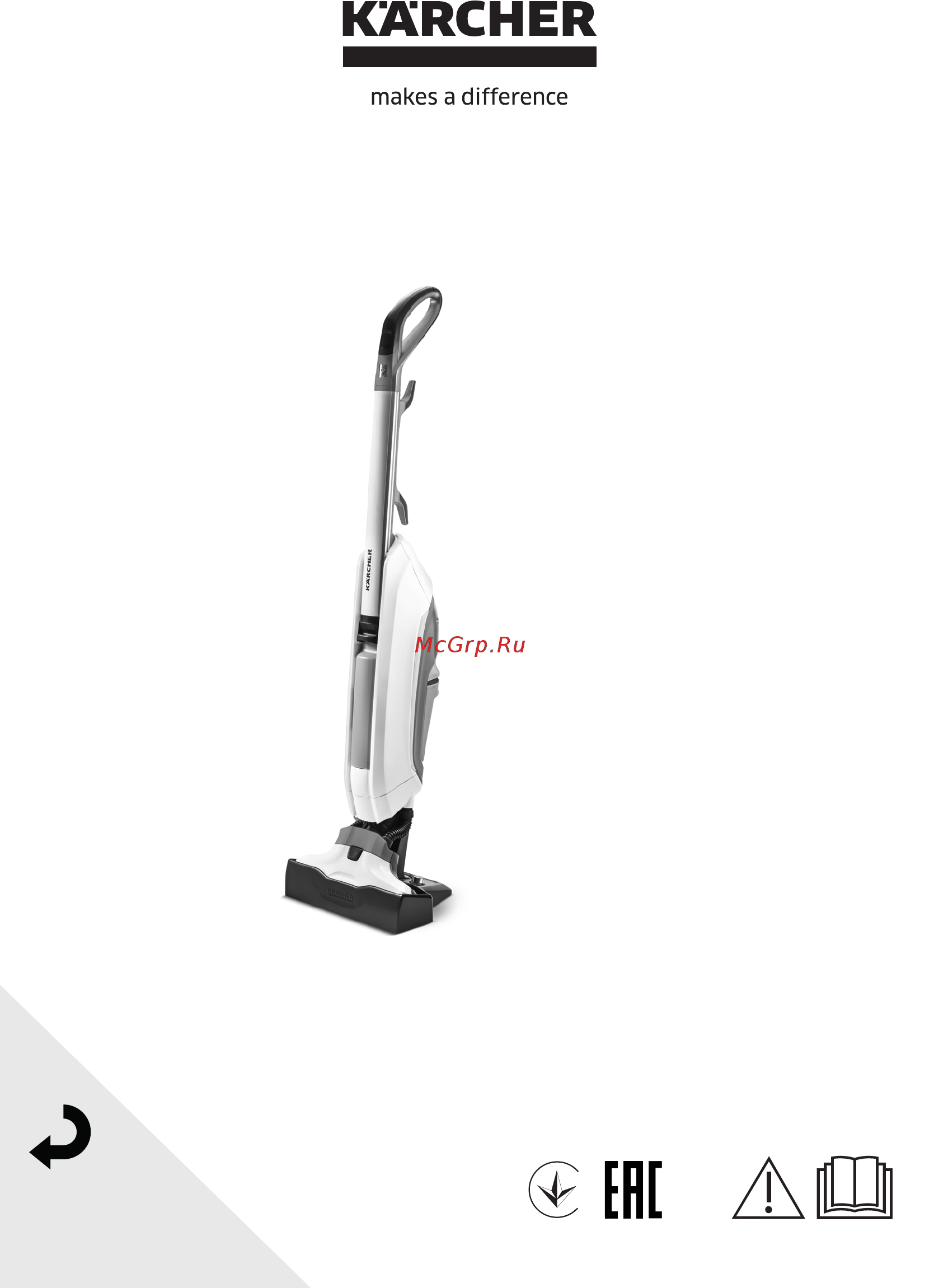 Karcher FC 5 *EU 1.055-400.0 Инструкция по эксплуатации онлайн