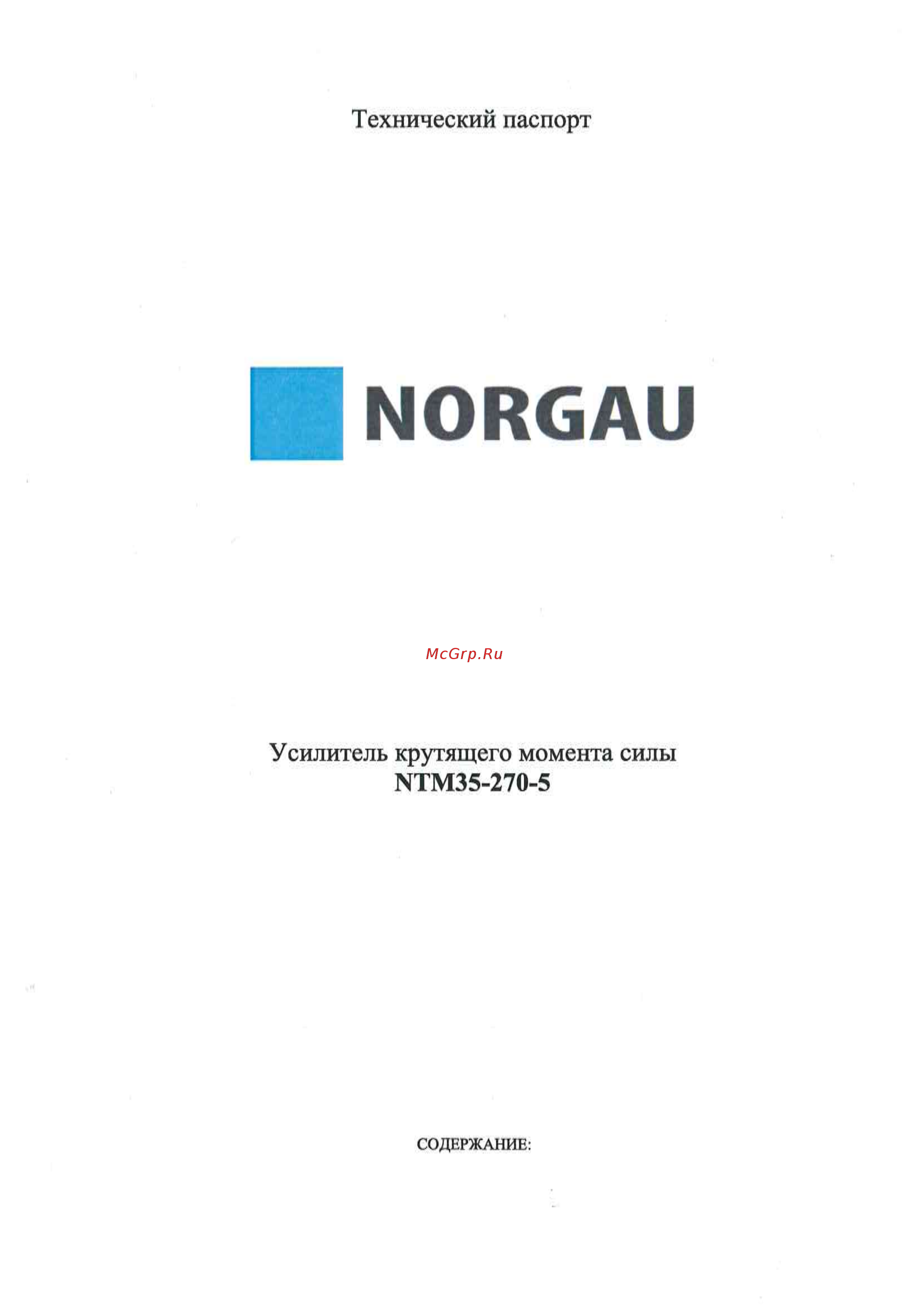 Norgau NTM35-270-5 3/4