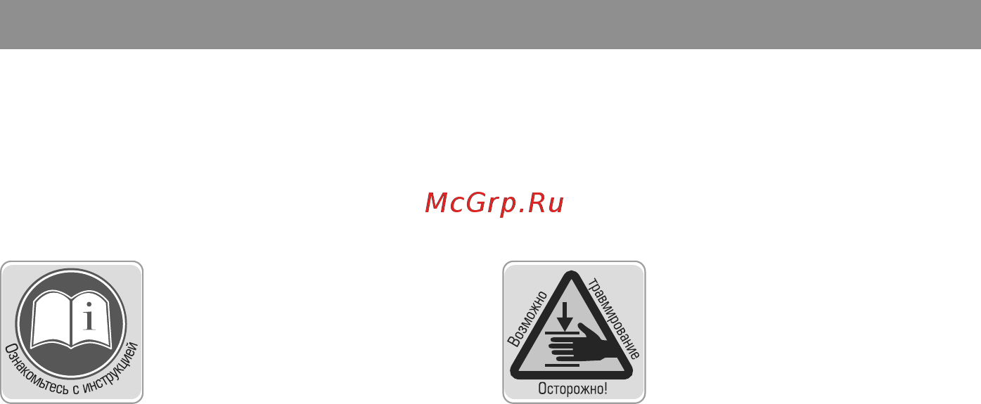 Квт ДН50П16 (74329) [4/8] Меры безопасности