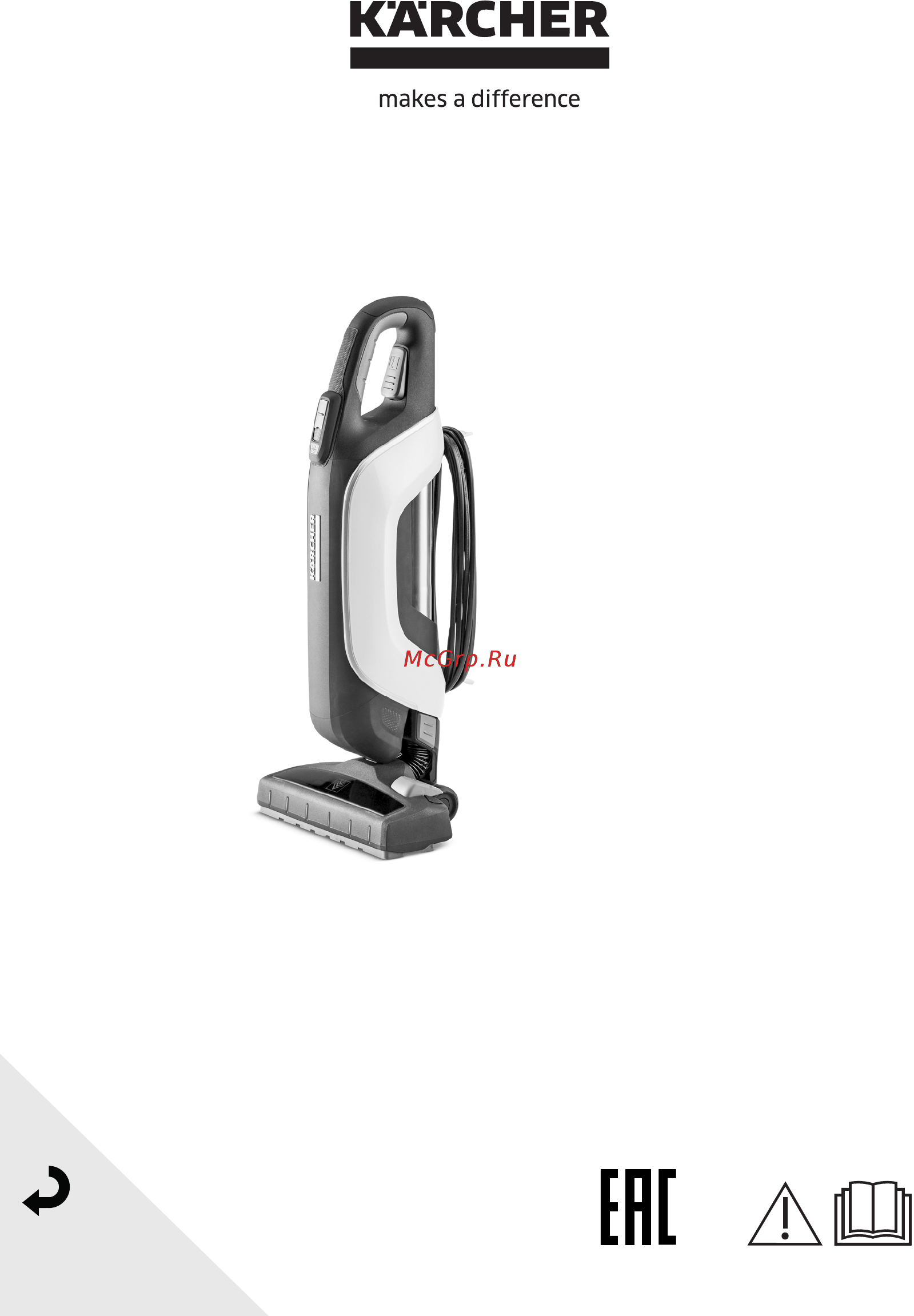 Karcher VC 5 желтый Hepa 12 1.349-105.0 Инструкция по эксплуатации онлайн