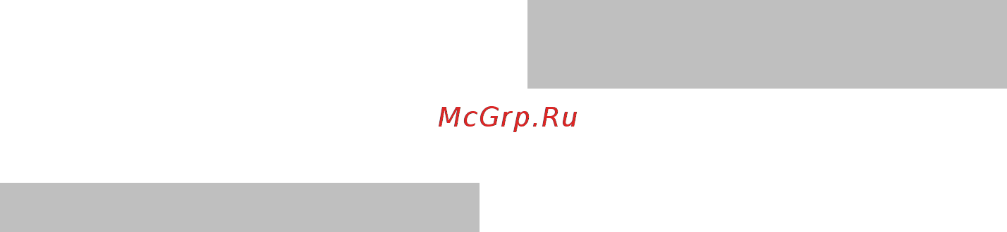 Karcher VC 5 RU [8/14] Прочие опасности