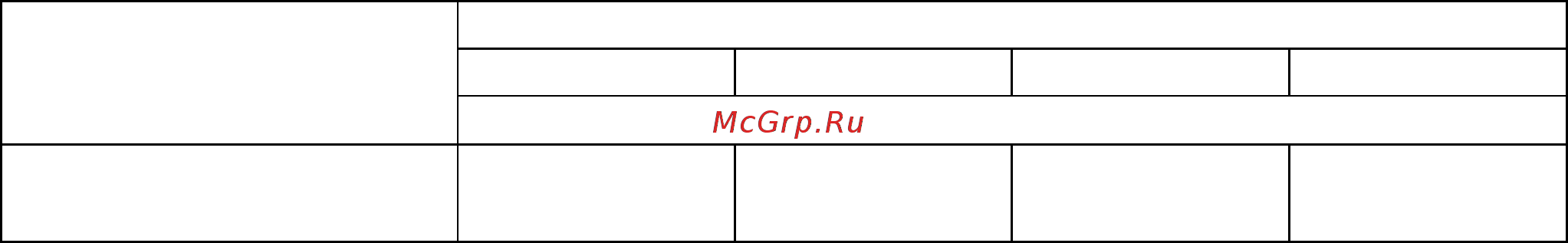 Форсаж 502 Инструкция по эксплуатации онлайн [39/49] 512092