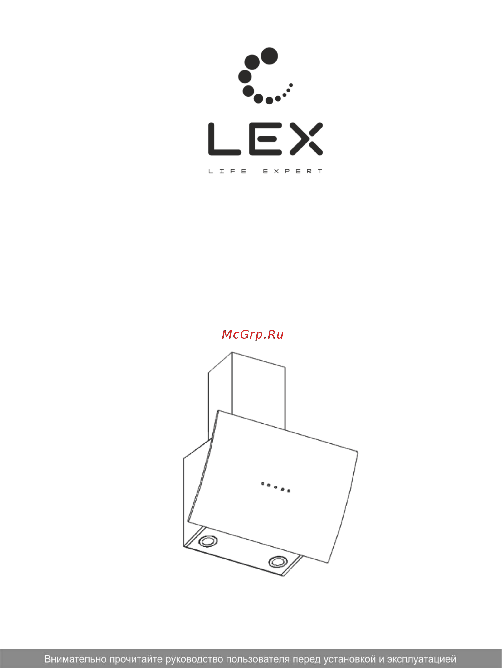Lex Вытяжка Plaza 600 White CHAT000051 Инструкция по эксплуатации онлайн