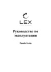 Lex PARIS ISOLA 900 IX Инструкция по эксплуатации