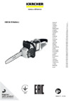 Karcher CNS 36-35 Battery без акк. и з.у Инструкция по эксплуатации