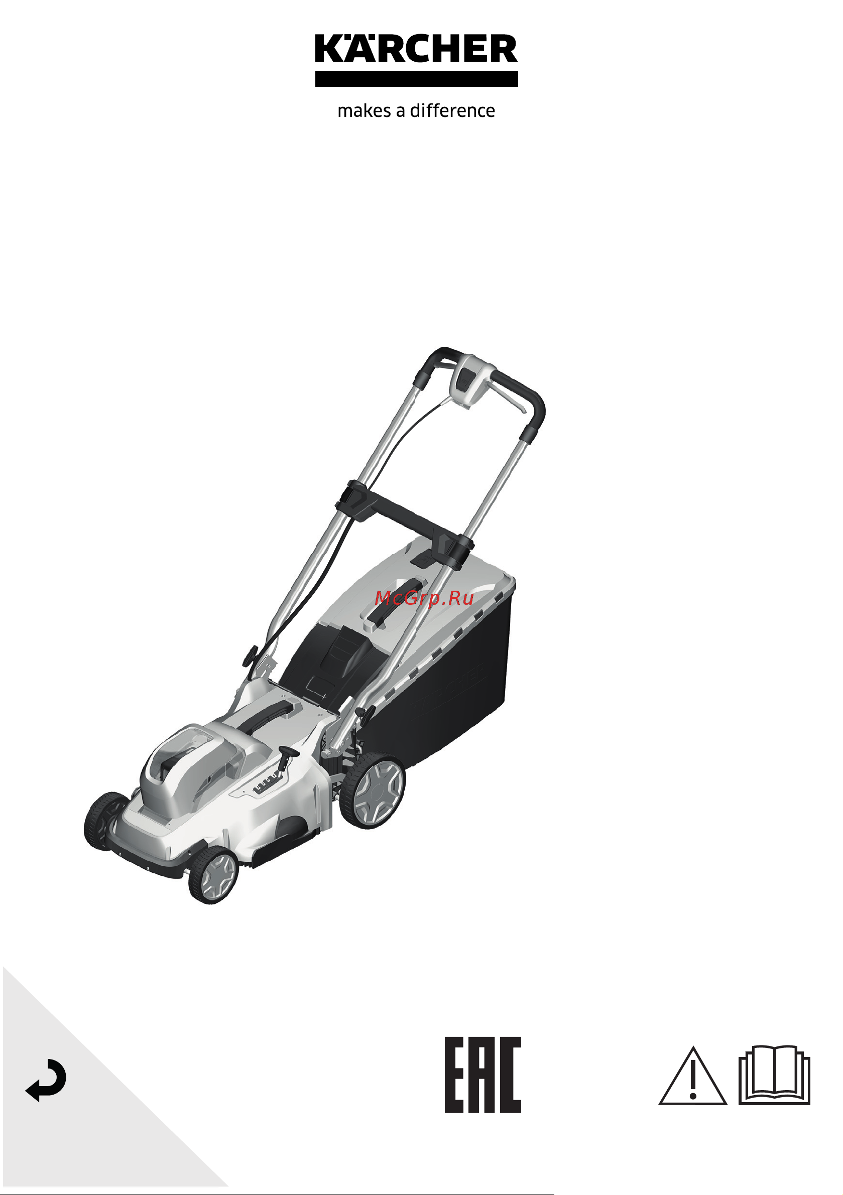 Karcher LMO 36-40 Инструкция по эксплуатации онлайн