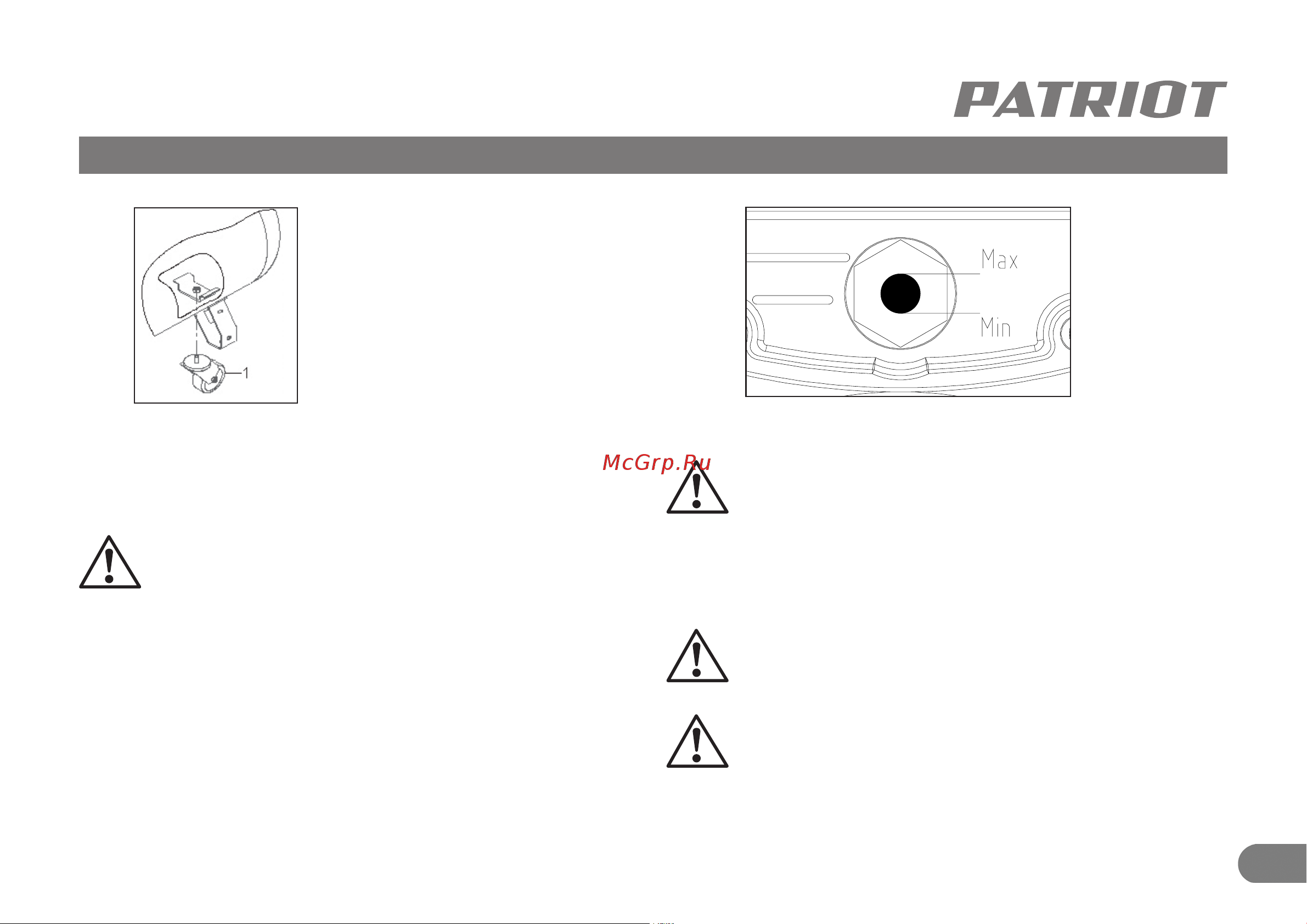 Patriot PTR 100-440I [17/36] Подготовка изделия к работе и порядок работы