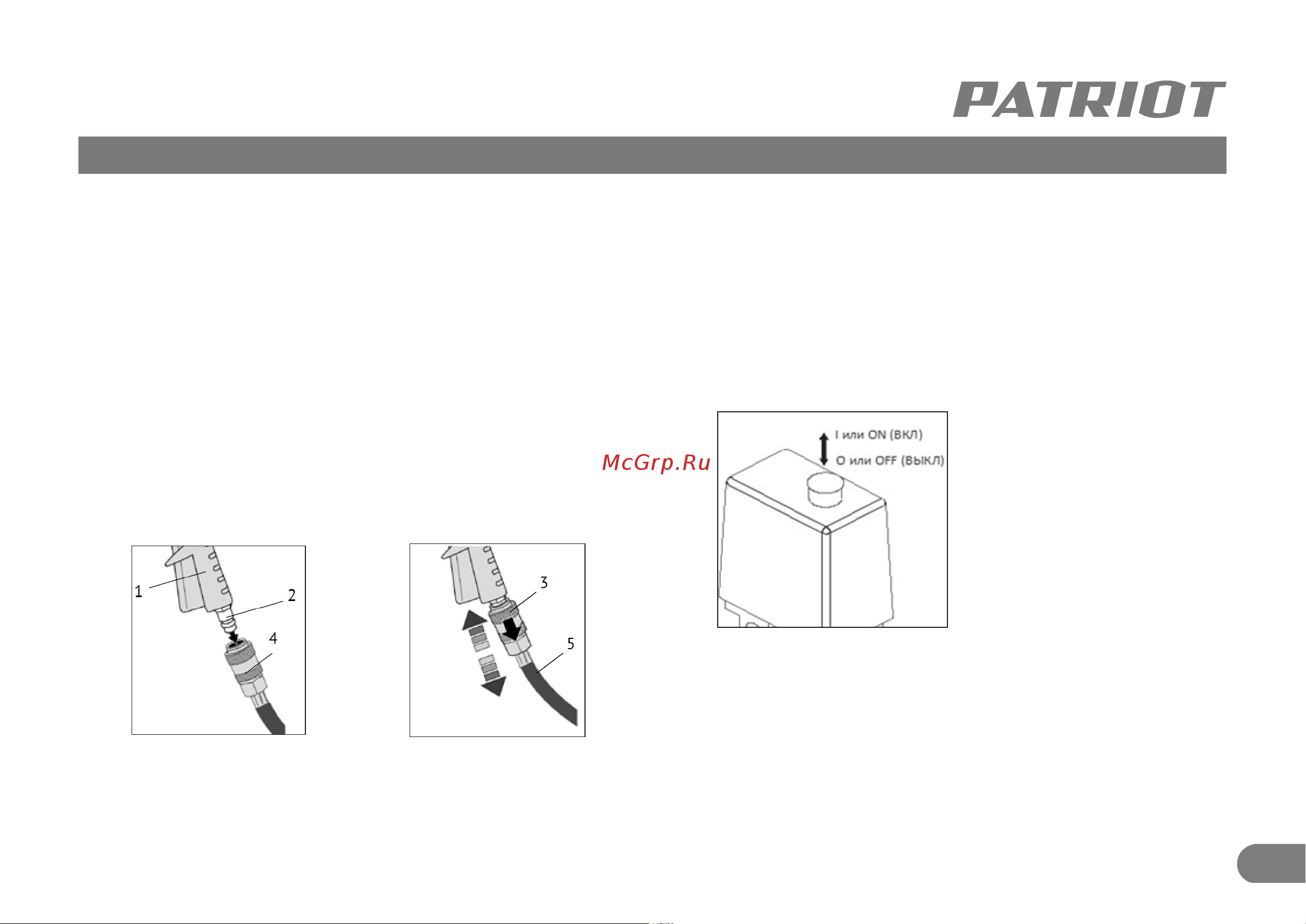 Patriot PTR 50-360I [19/36] Подготовка изделия к работе и порядок работы