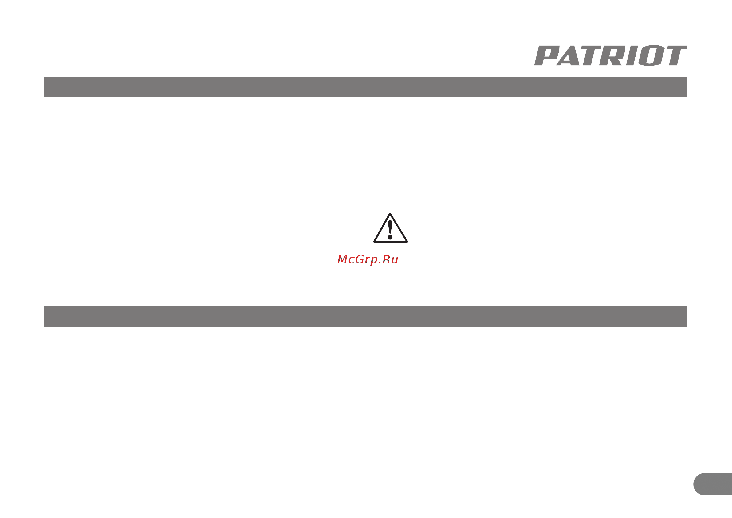 Patriot PTR 100-440I [5/36] Общие сведения об изделии и назначение