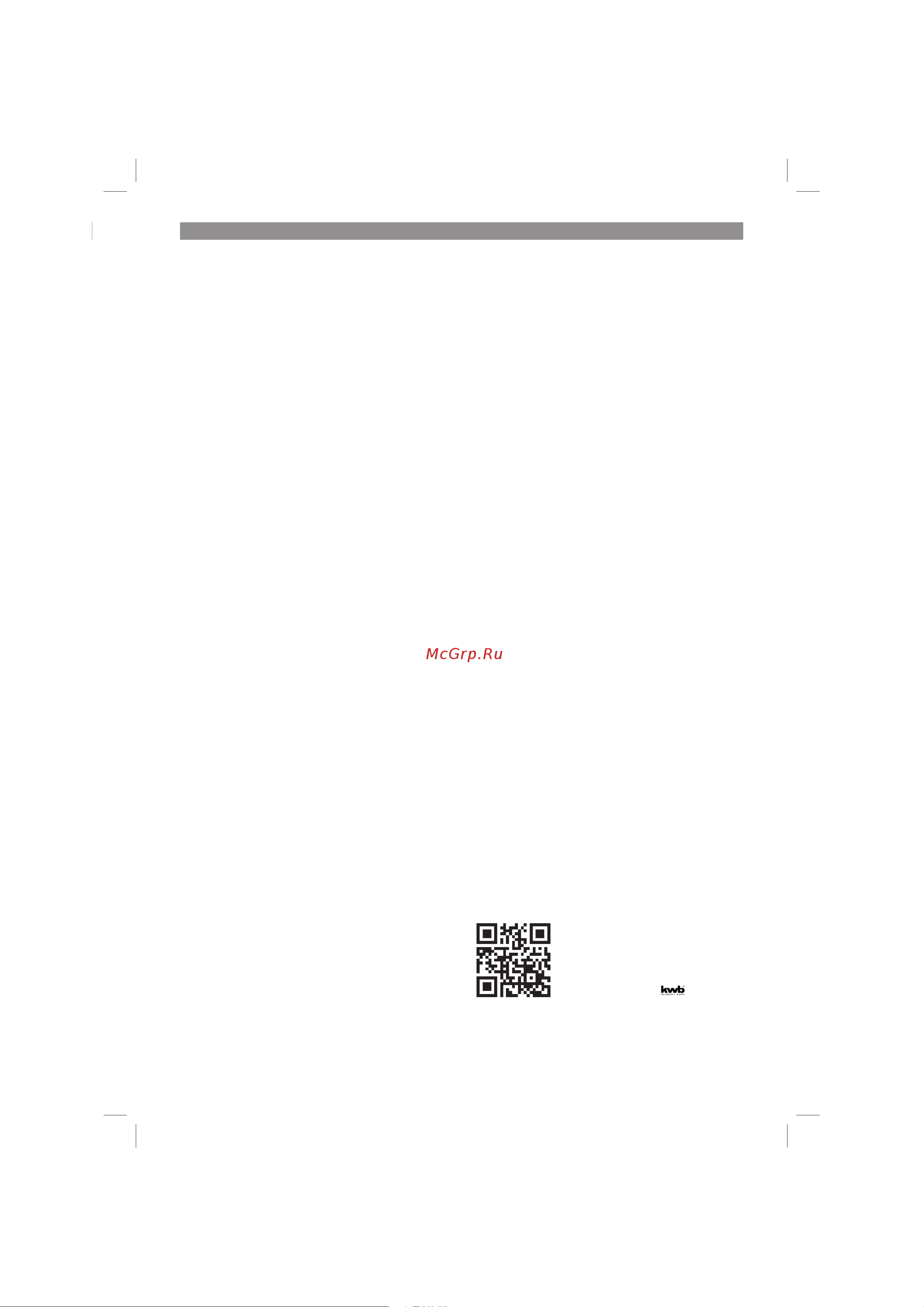 Einhell PXC TC-CD 18/35 Li-Solo 4513927 [165/174] Καθαρισμός συντήρηση και παραγγελία ανταλλακτικών