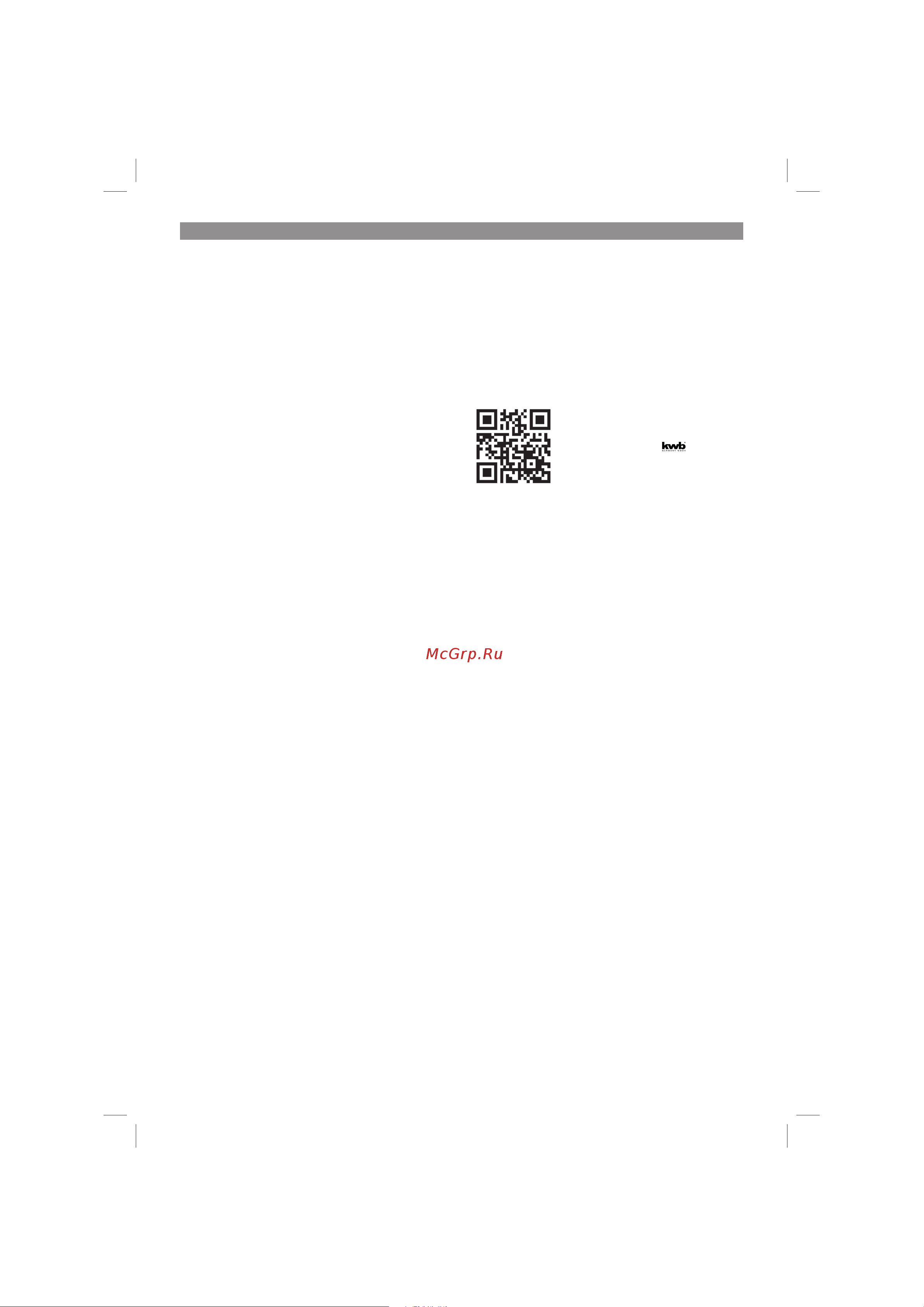 Einhell PXC TC-CD 18/35 Li-Solo 4513927 [22/174] Cleaning maintenance and ordering of spare parts