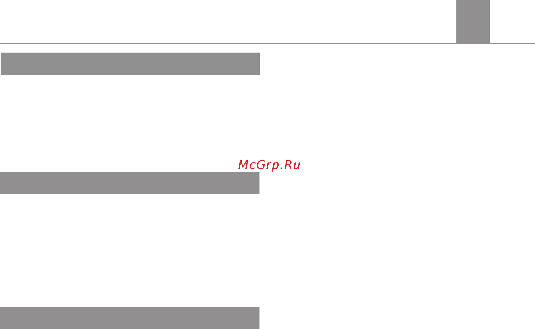 Ставр МКБ-6620 ст6620мкб Инструкция по эксплуатации онлайн [30/33] 832230