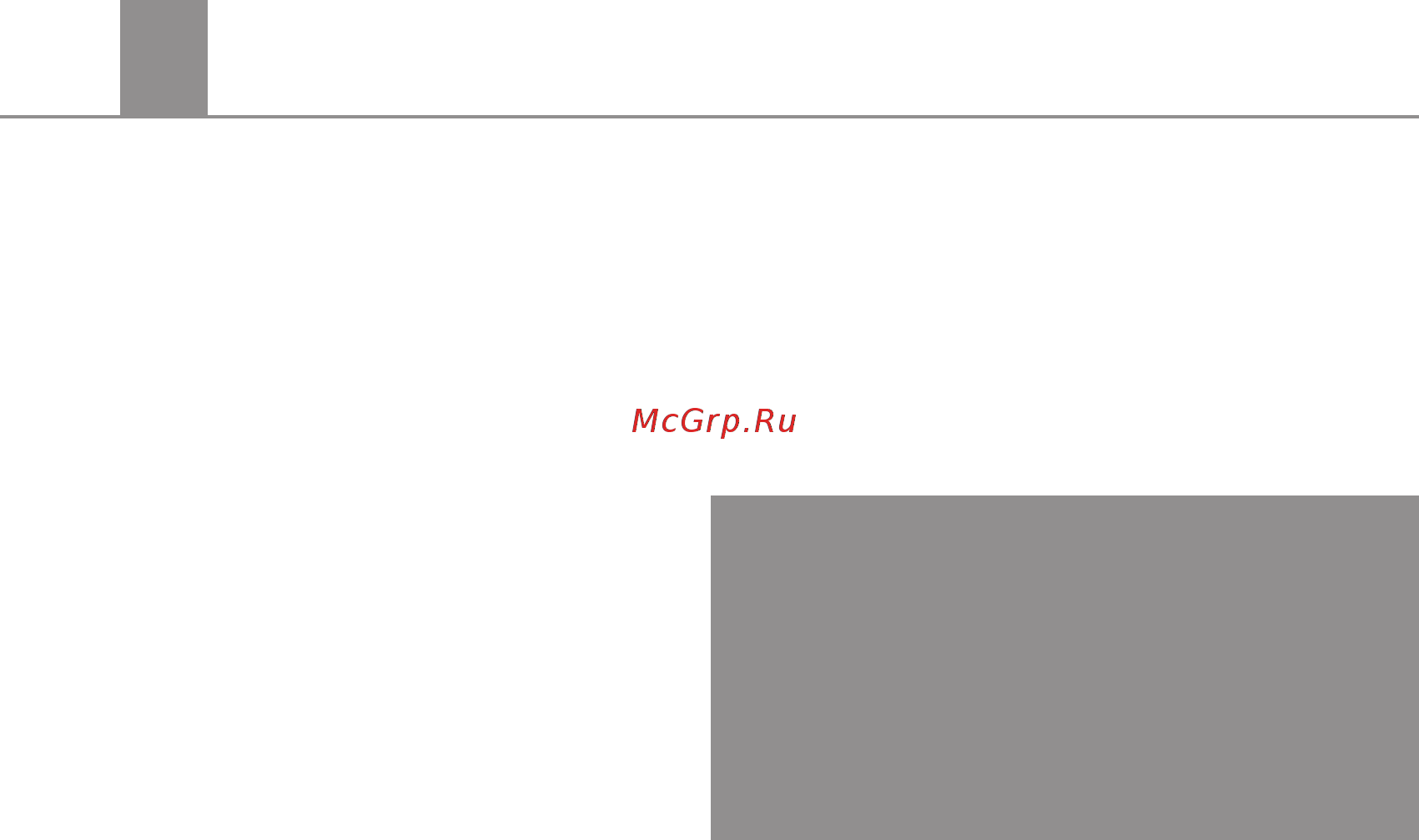 Ставр МКБ-6620 ст6620мкб Инструкция по эксплуатации онлайн [5/33] 832230