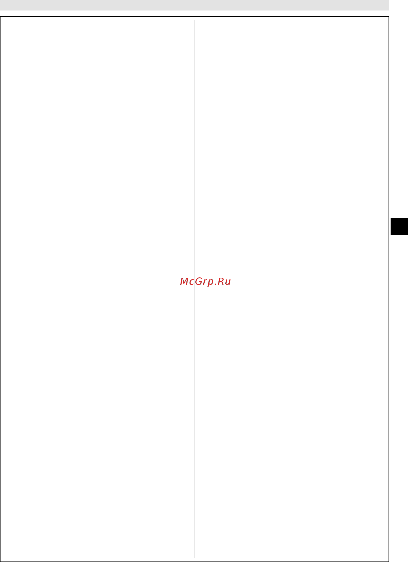 Efco MT 411 (50179202E1) [35/110] Remissage