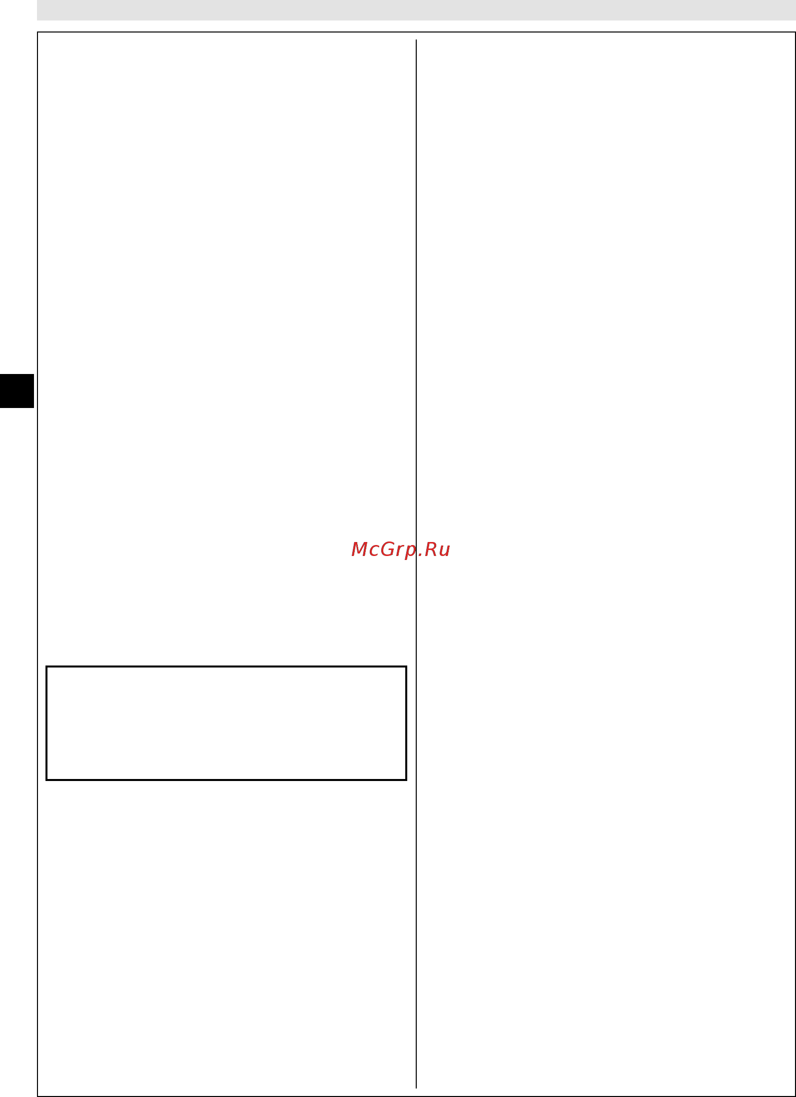 Oleo-Mac GS 411 16