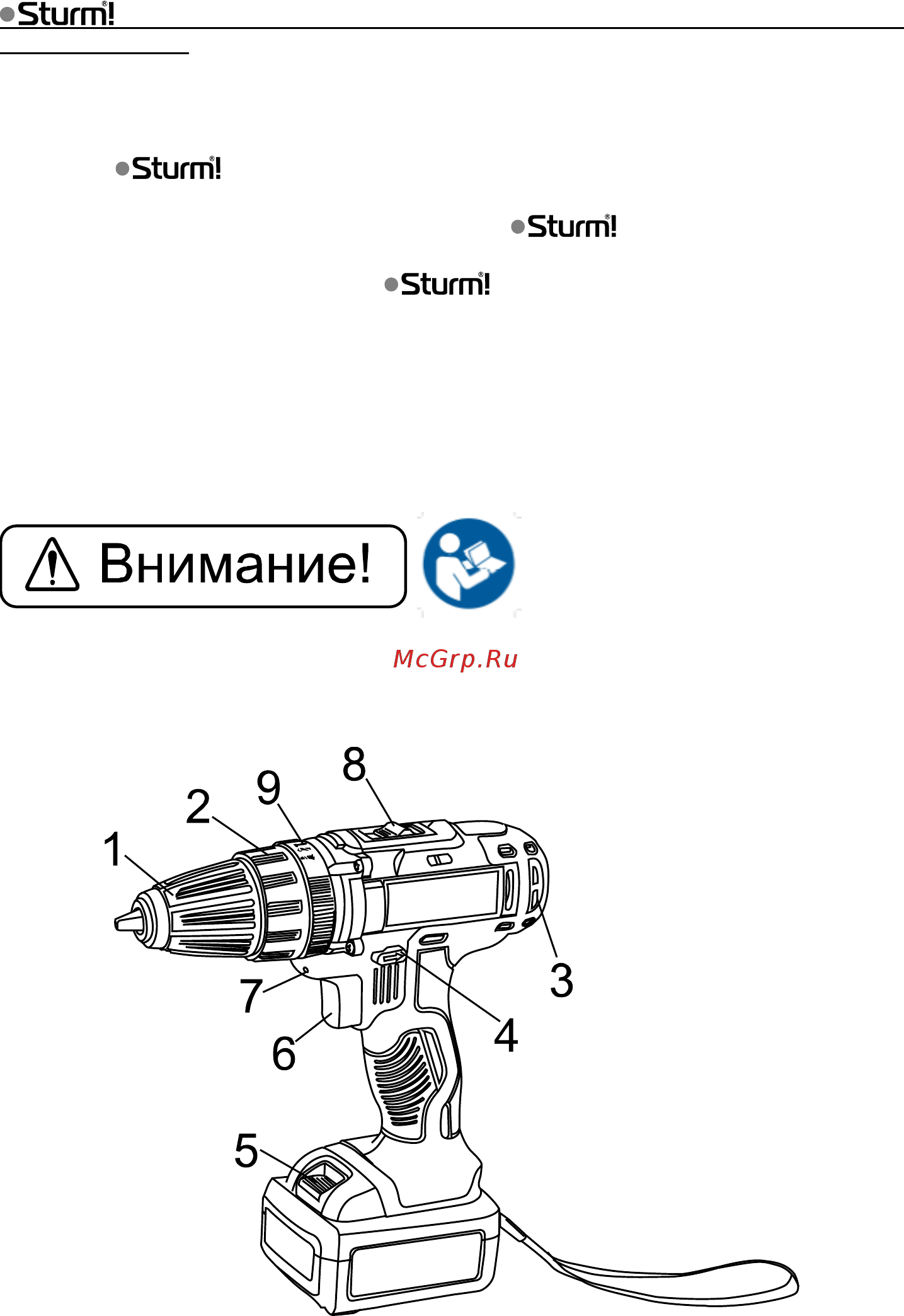 Sturm CD3220LI [3/14] Описание