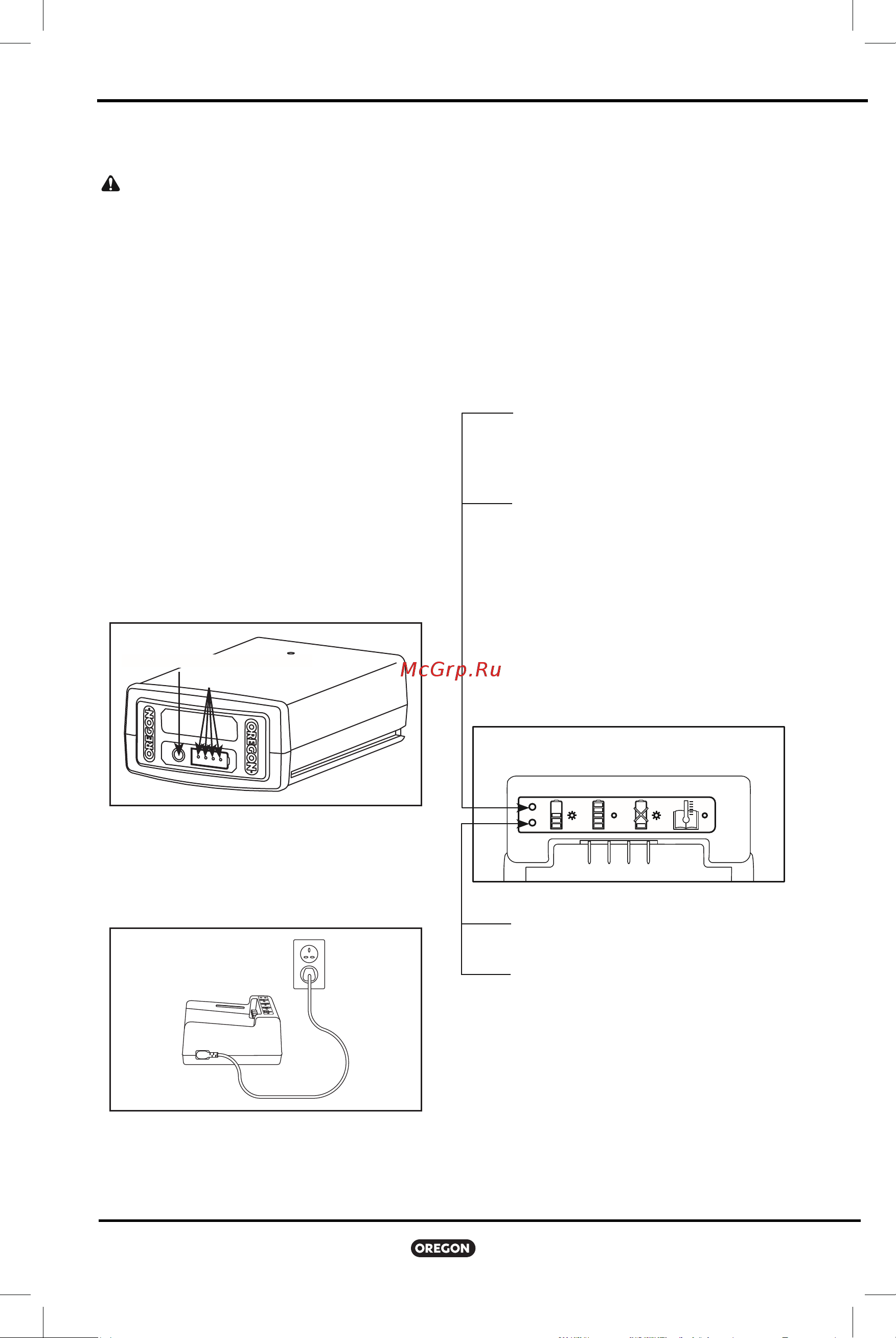 Oregon LM300 609461 без акк. и з.у [8/13] Аккумуляторная батарея и зарядное устройство