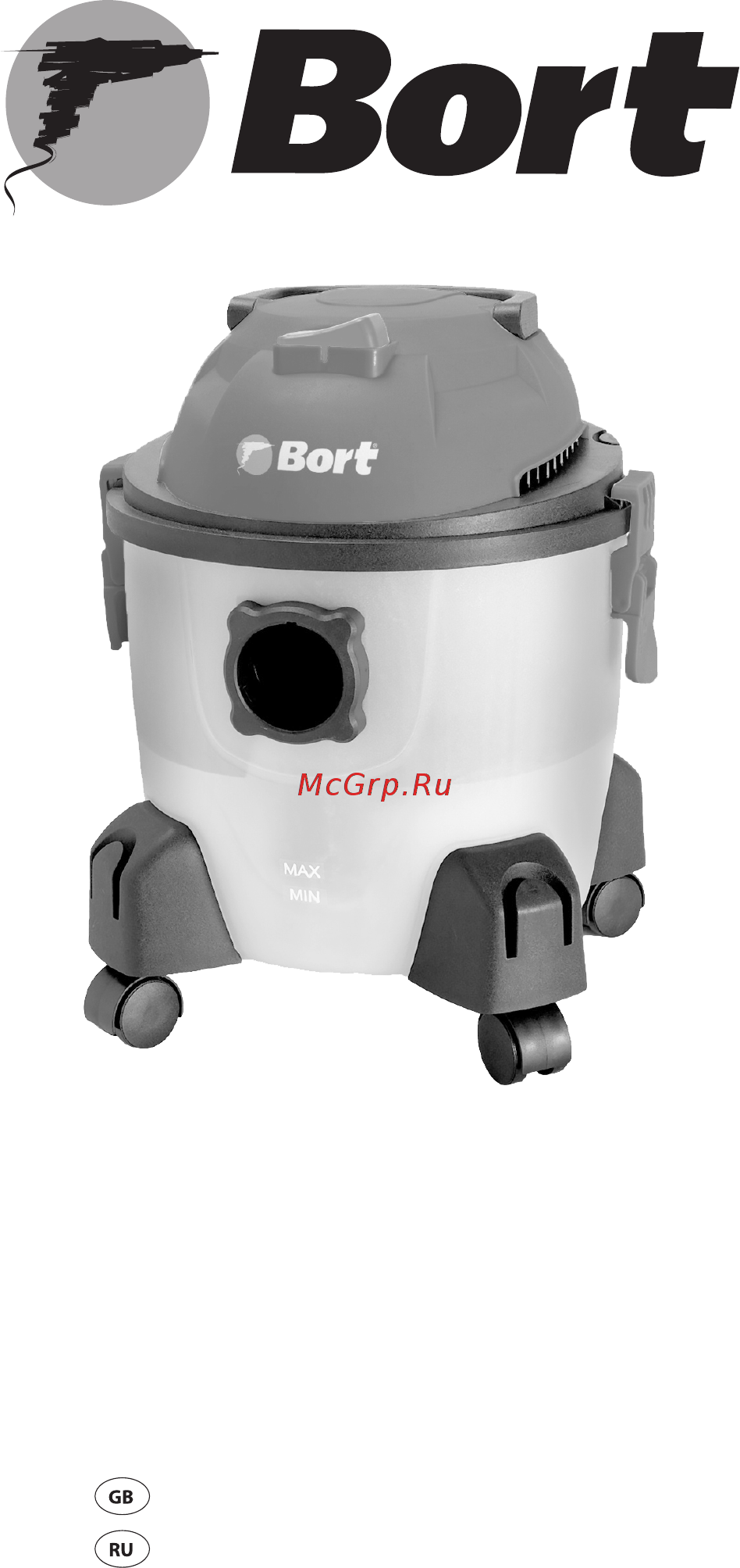 Bort BSS-1215-Aqua Инструкция по эксплуатации онлайн