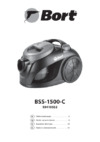 Bort BSS-1500-C Multicyclone Инструкция по эксплуатации