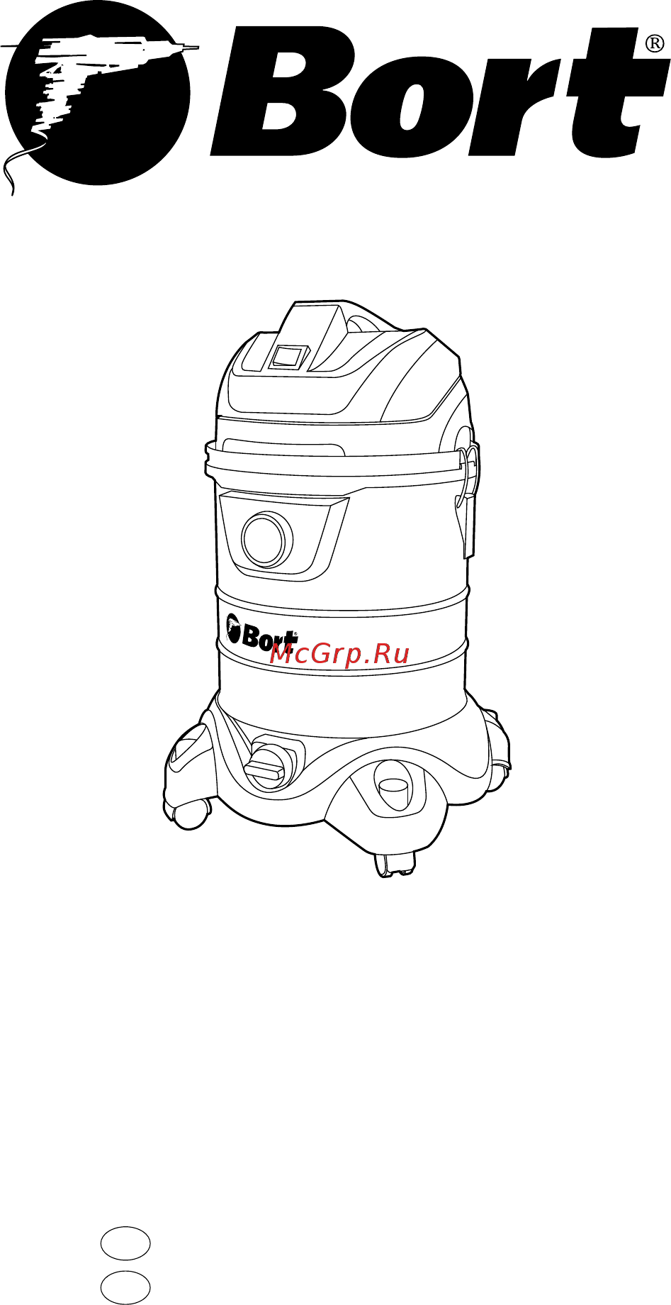 Bort BSS-1425-PowerPlus Инструкция по эксплуатации онлайн