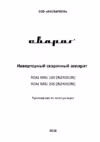 95724 MIG 160 REAL (N24001N)