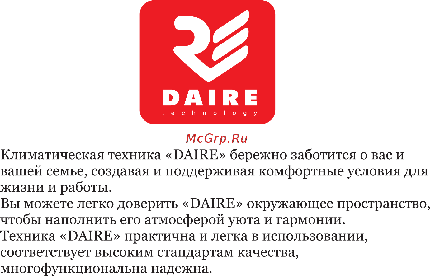 Daire KE.17.2000.01 VIVI [13/20] Страница 13