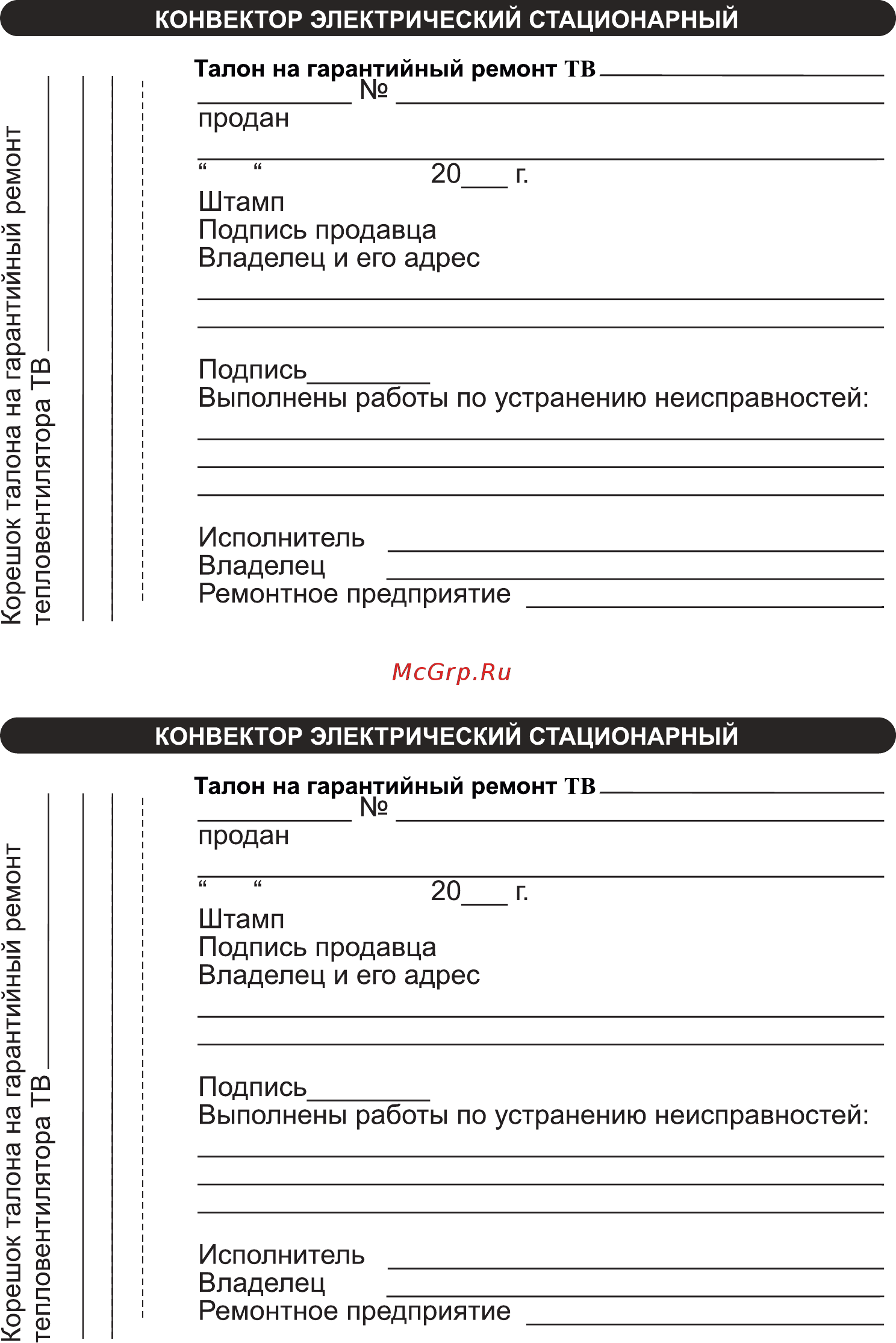 Daire KE.17.2000.01 VIVI [15/20] Страница 15