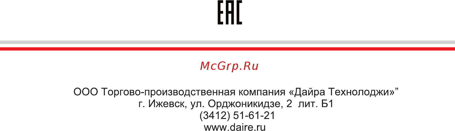 Daire KE.17.2000.01 VIVI [20/20] Ене