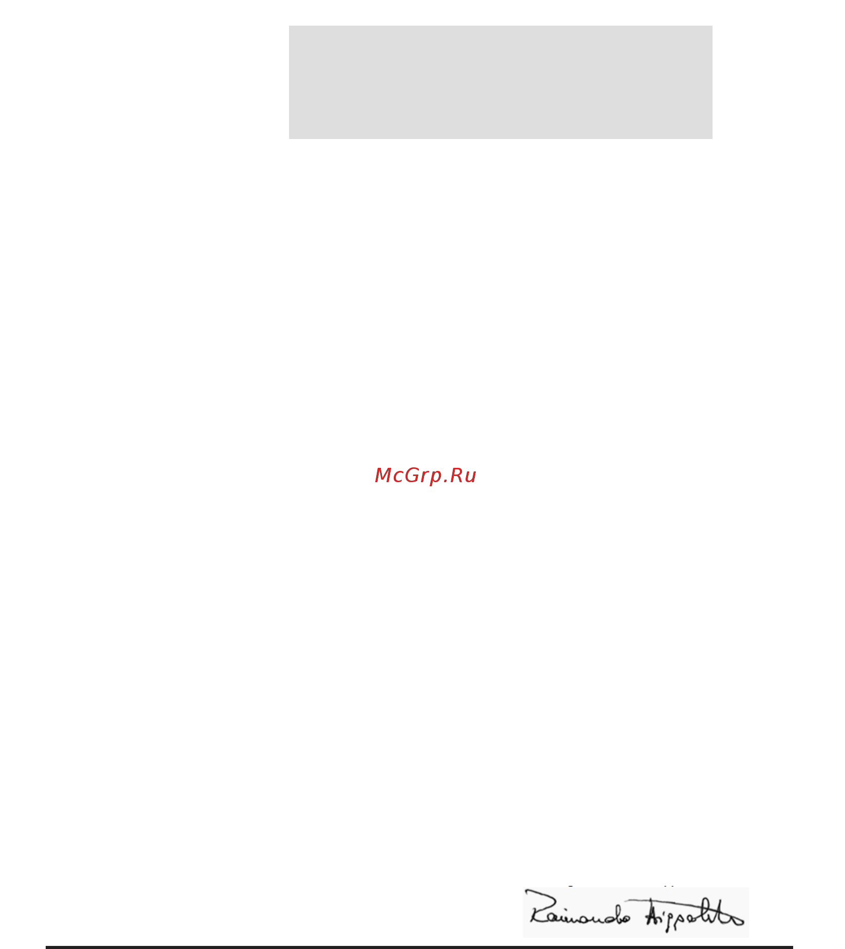 Stiga SPR 276 10