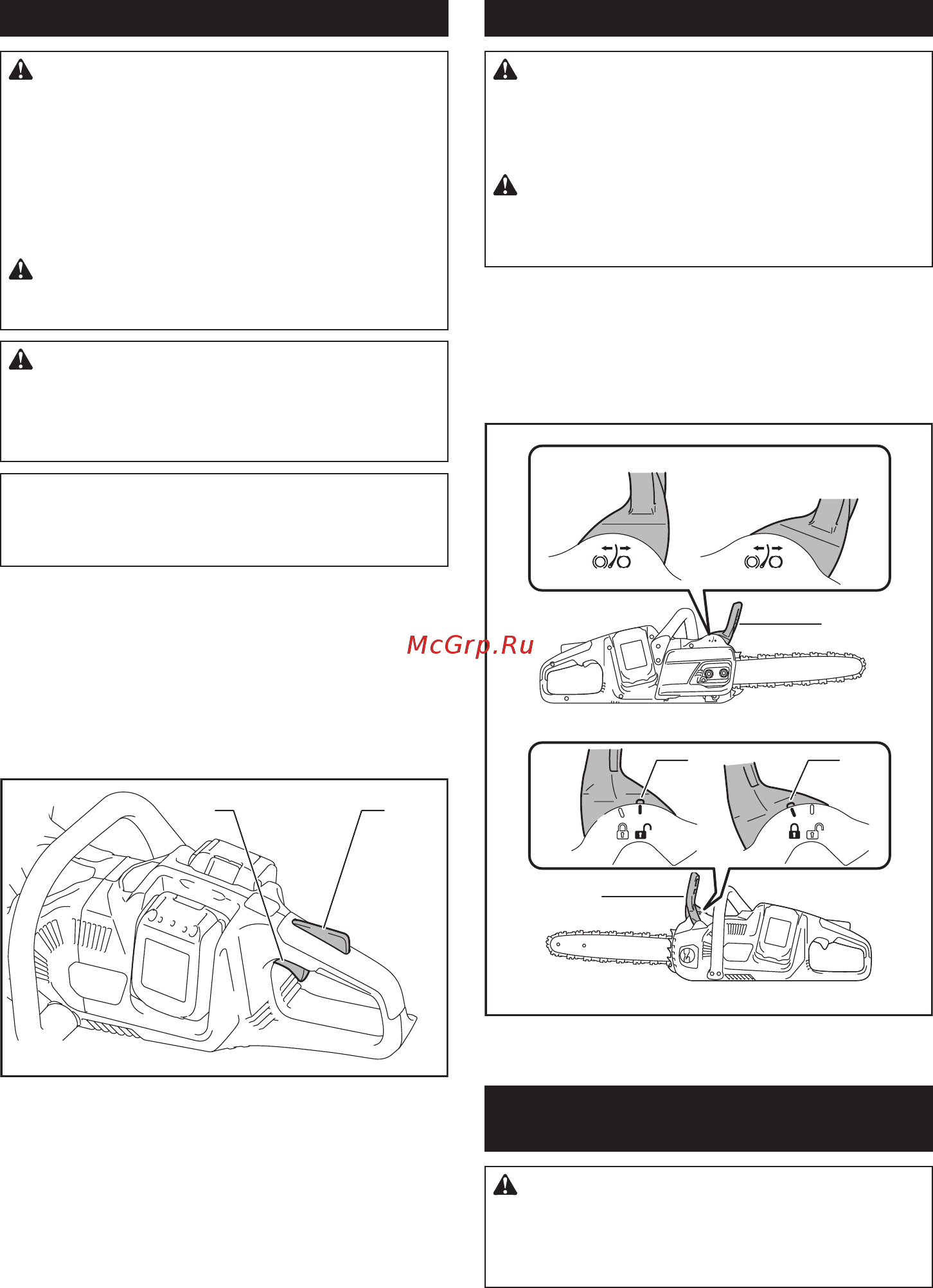 Makita DUC355Z (без АКБ) [12/24] Действие выключателя