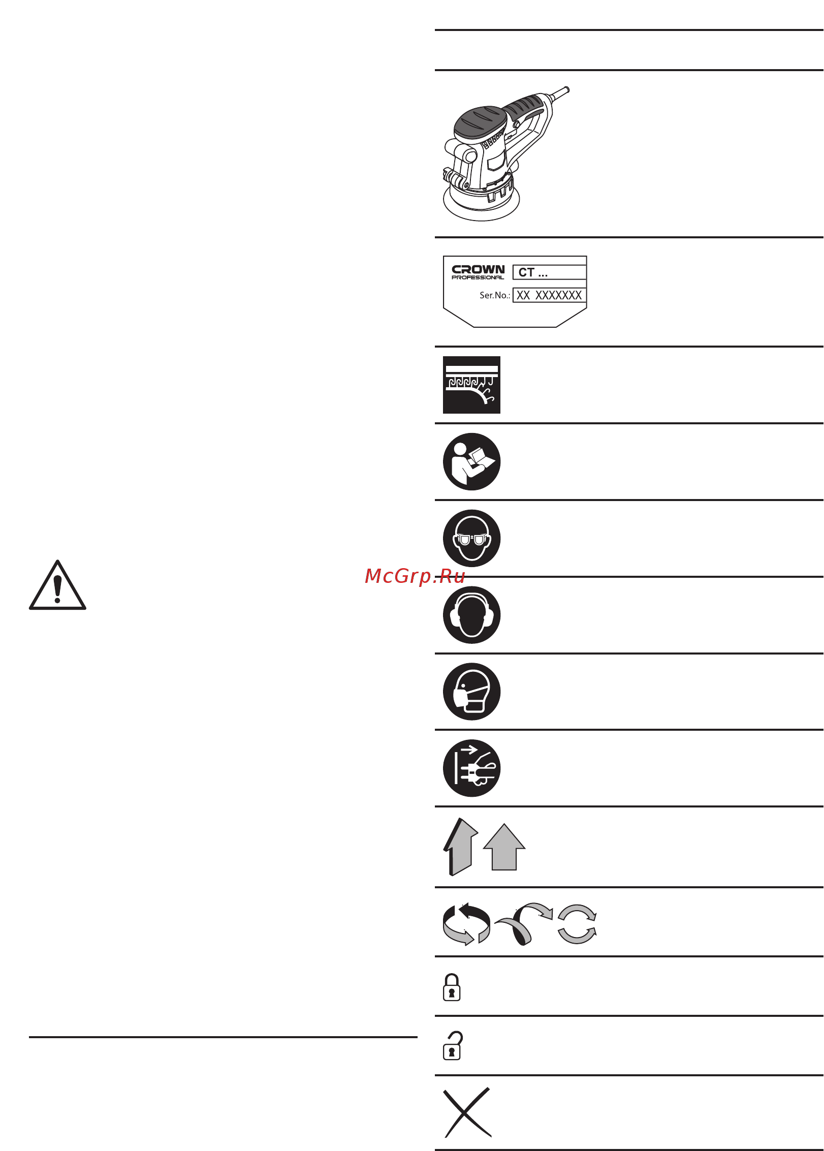 Crown CT13395 [19/156] Symbols used in the manual