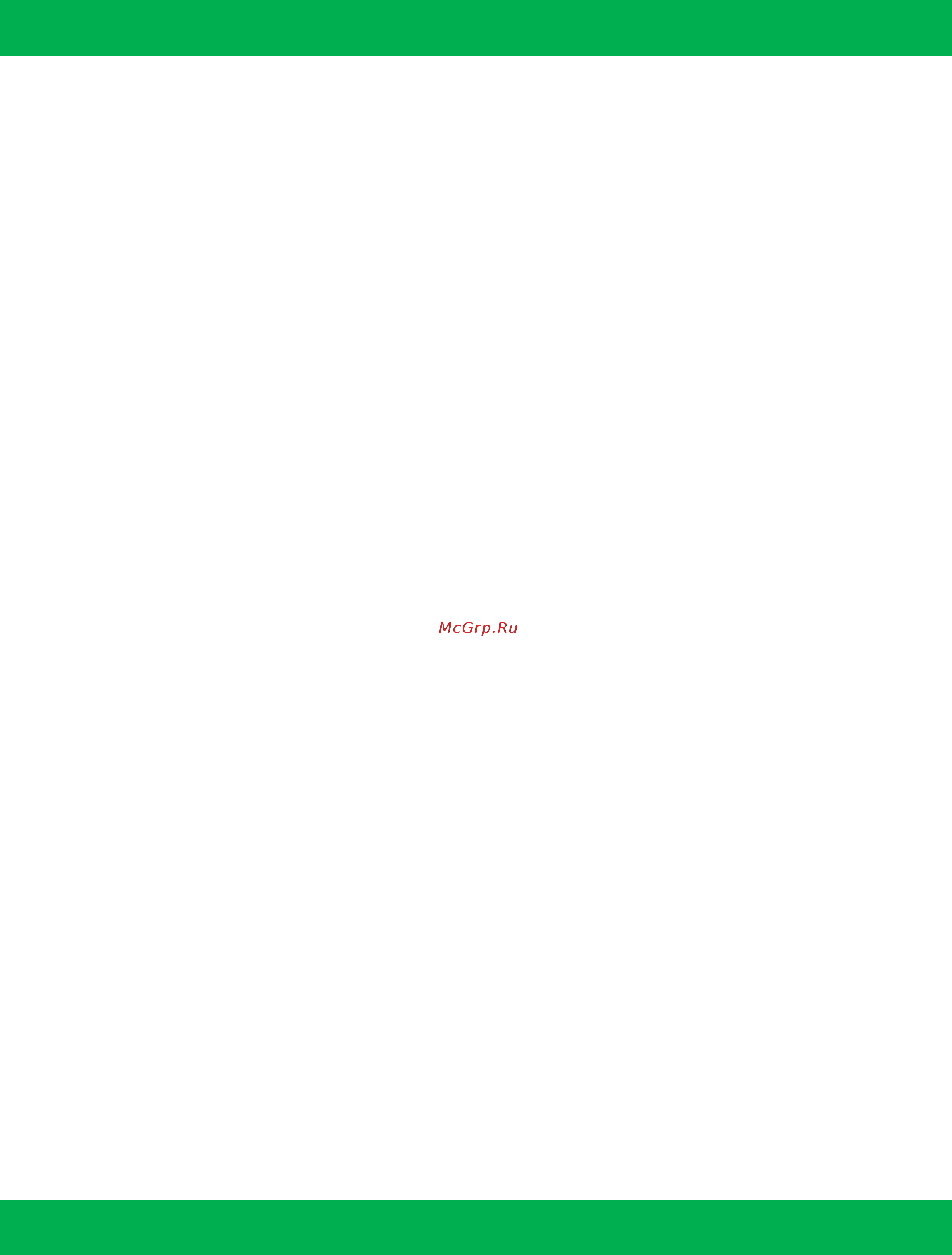 Greengear LM-P18 G.L.M.P18.SP.001 [2/31] Walk behind lawn mower manual