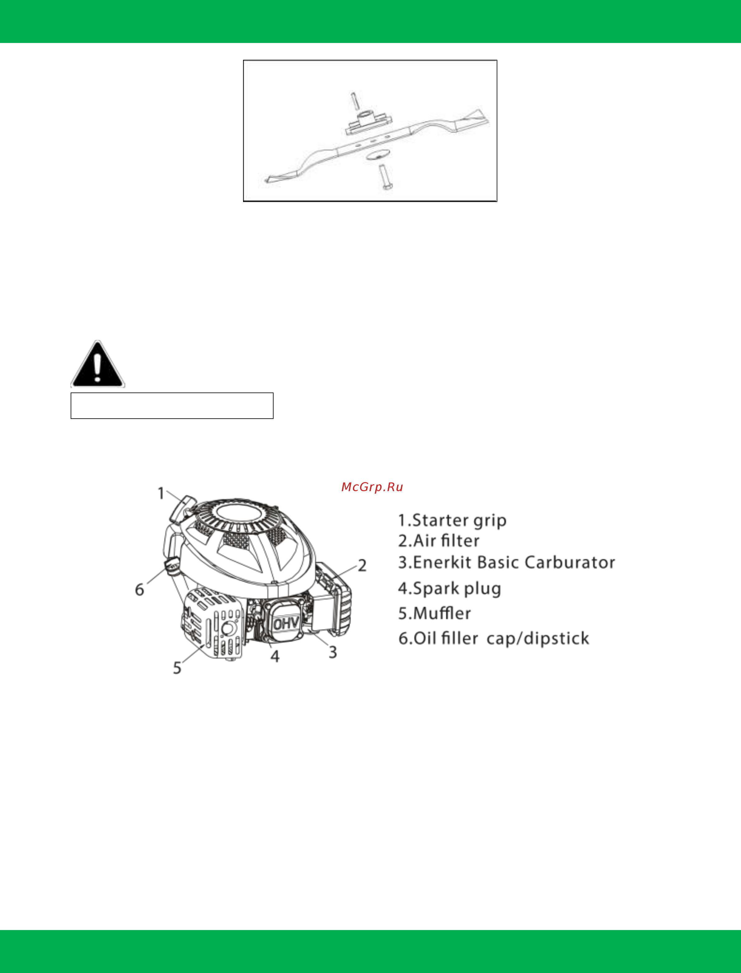 Greengear LM-P20 G.L.M.P20.SP.001 [25/31] Момент вращения лезвия