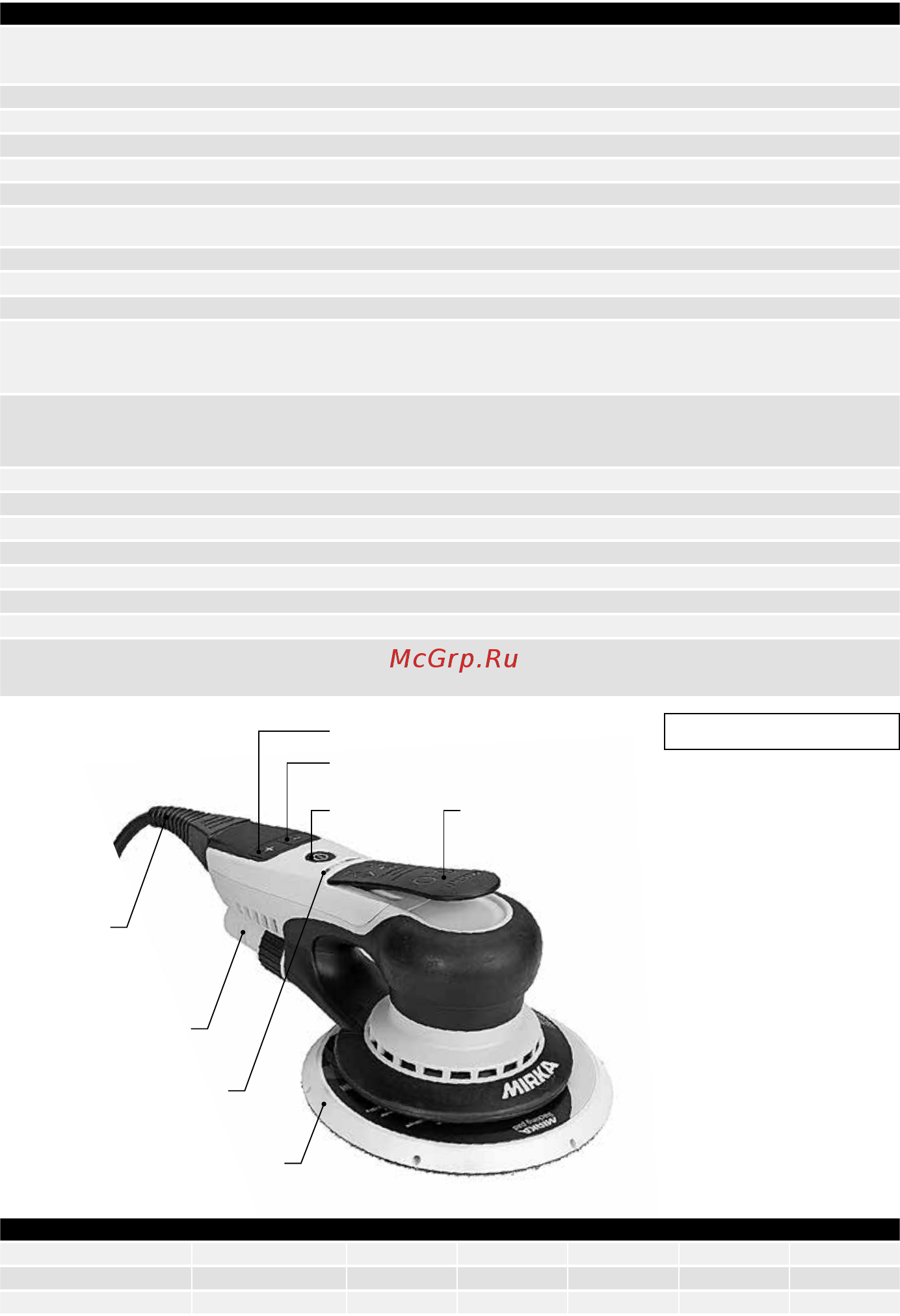 Mirka DEROS650CV без блока питания MID652022 [224/232] 图示1