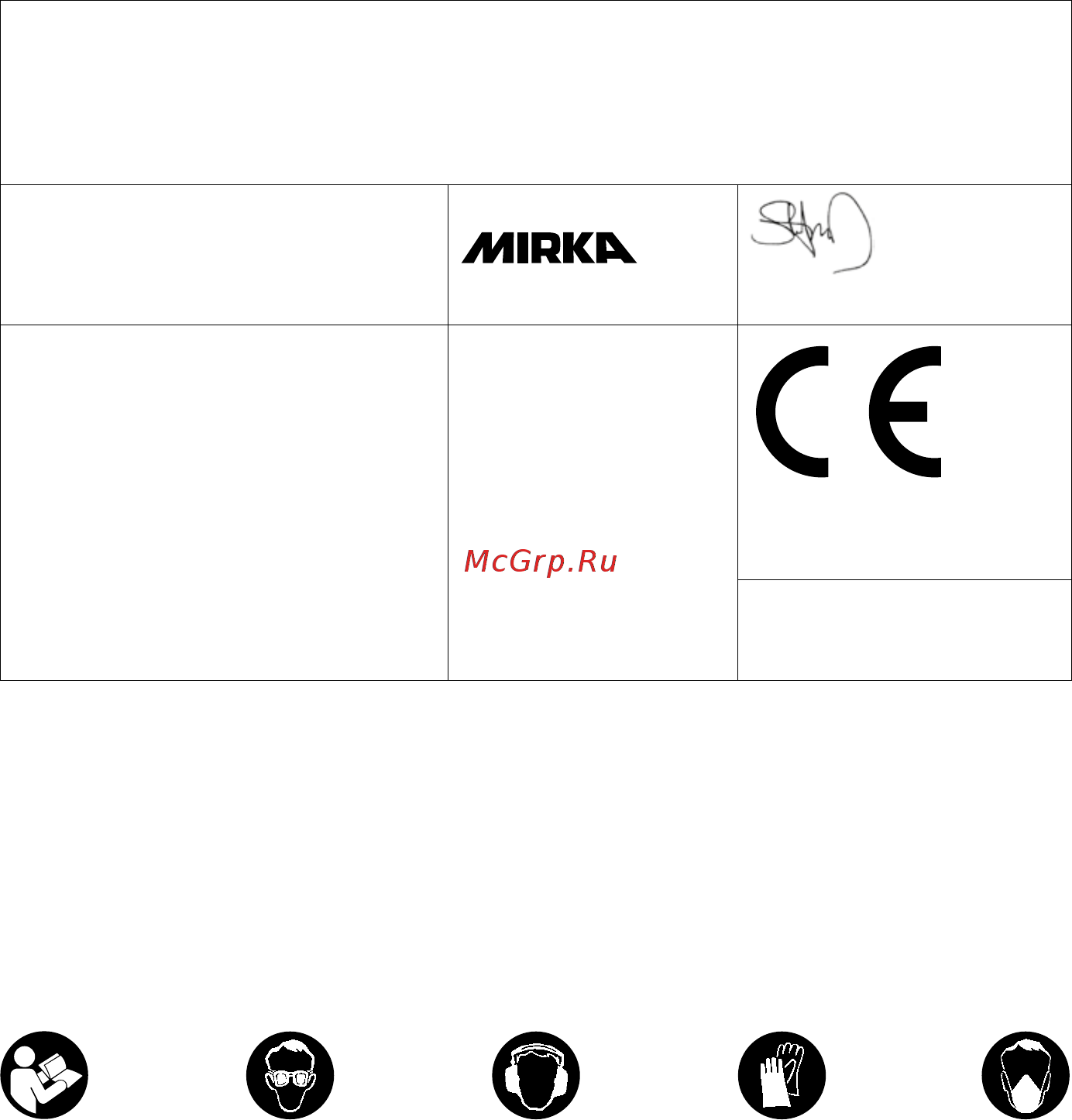 Mirka CEROS 650CV в кейсе [10/108] Важно