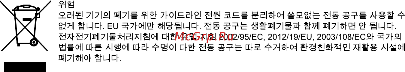 Mirka CEROS 550CV [50/108] 사용준비