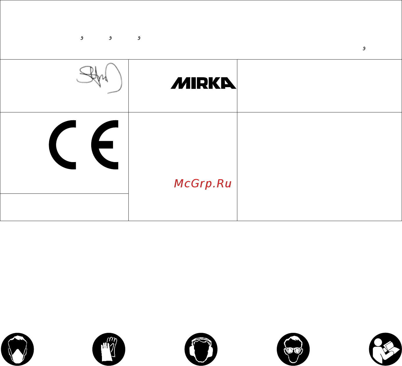 Mirka CEROS 325CV [7/108] مهم