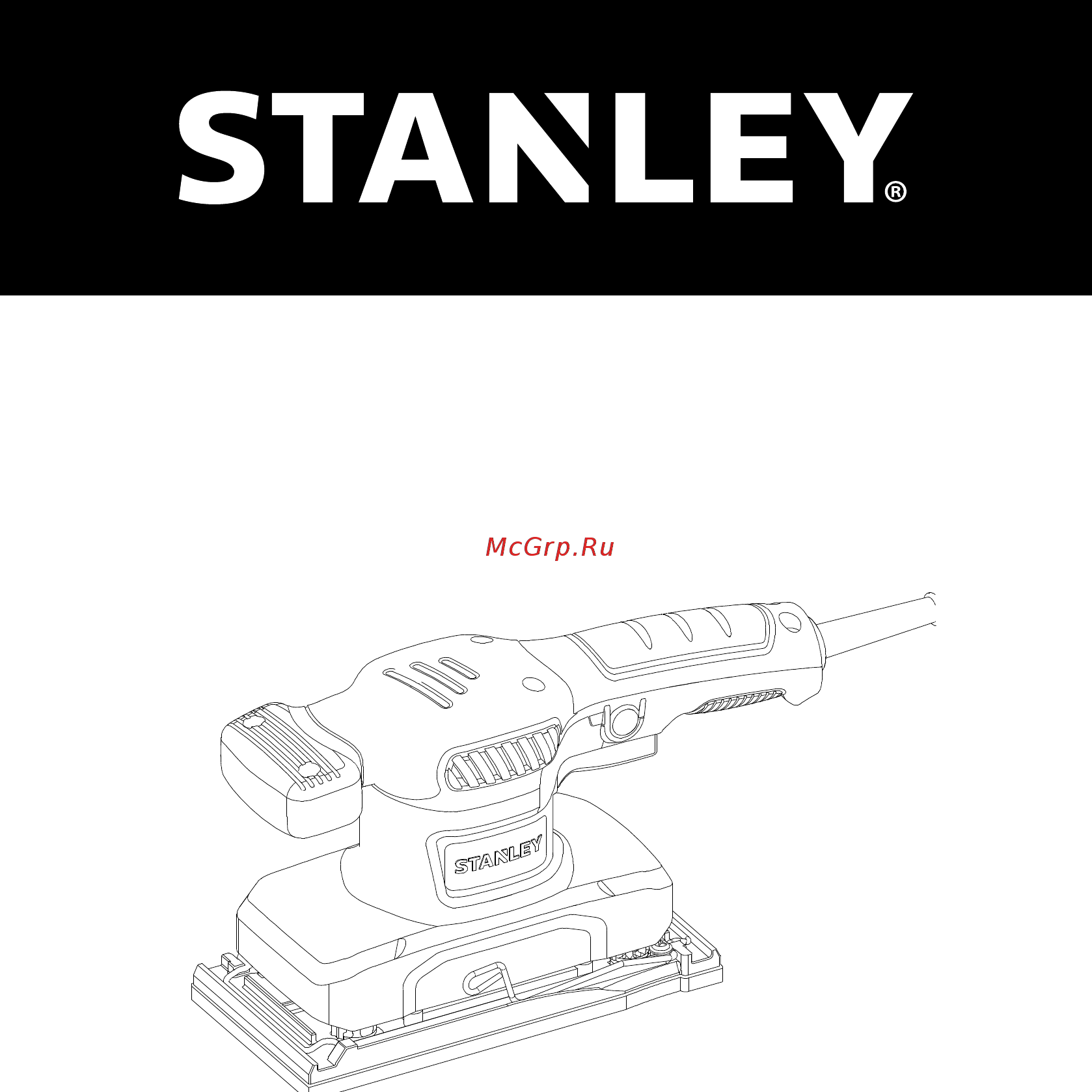 Stanley SS28-RU Инструкция по эксплуатации онлайн