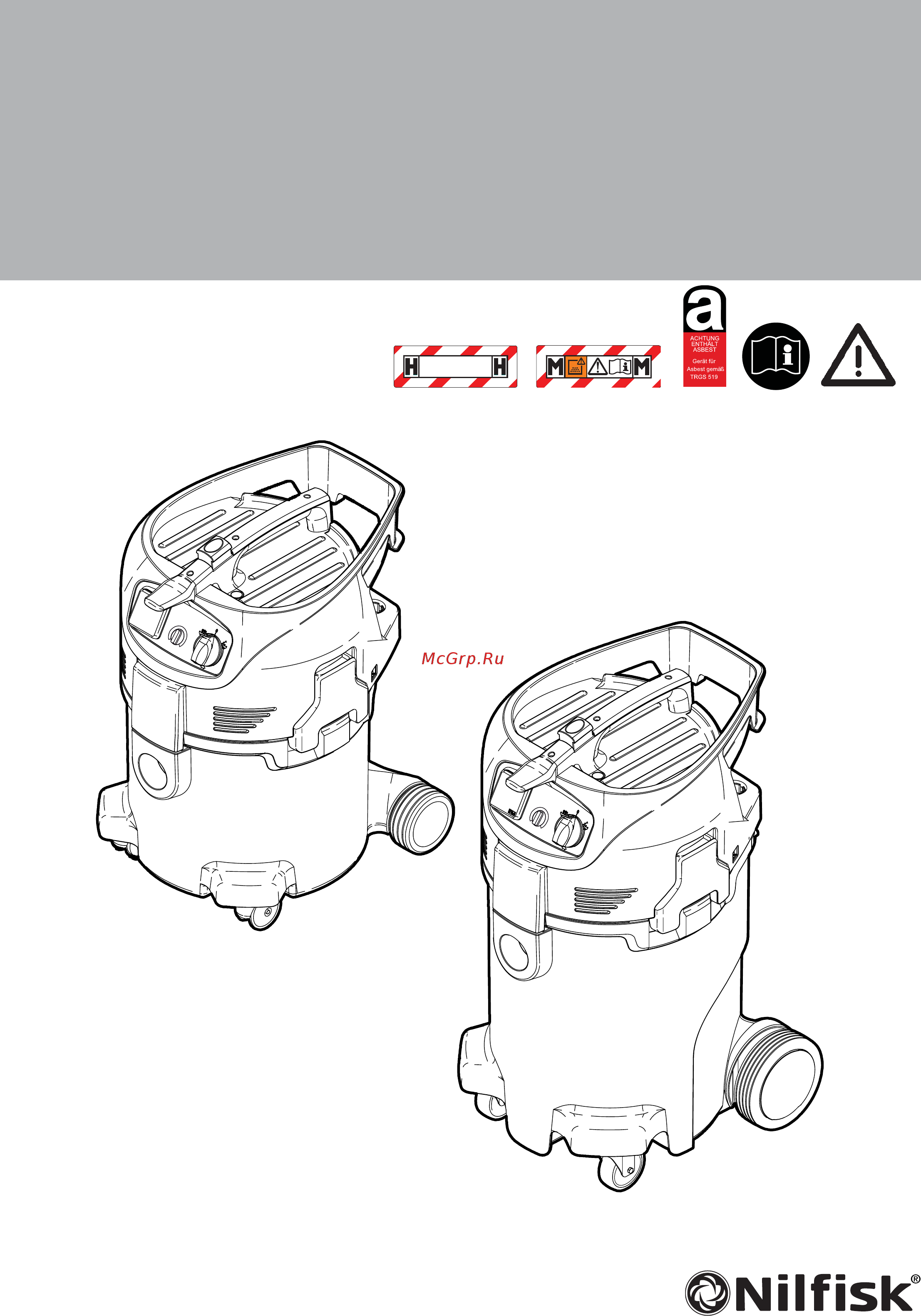 Nilfisk 50-2H PC Инструкция по эксплуатации онлайн