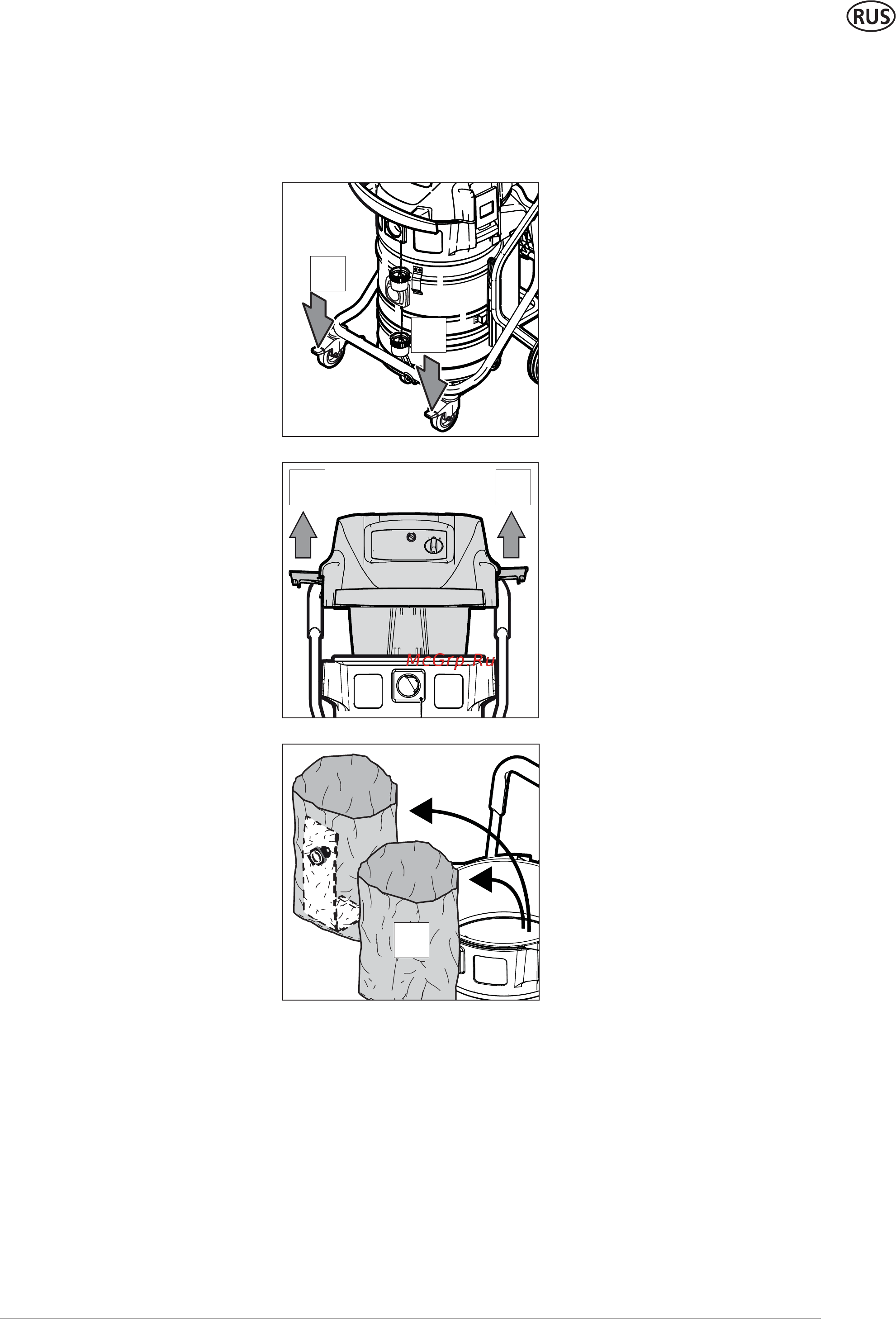 Nilfisk 995-0H/M SD XC TYPE [12/30] Перед вводом в эксплуатацию