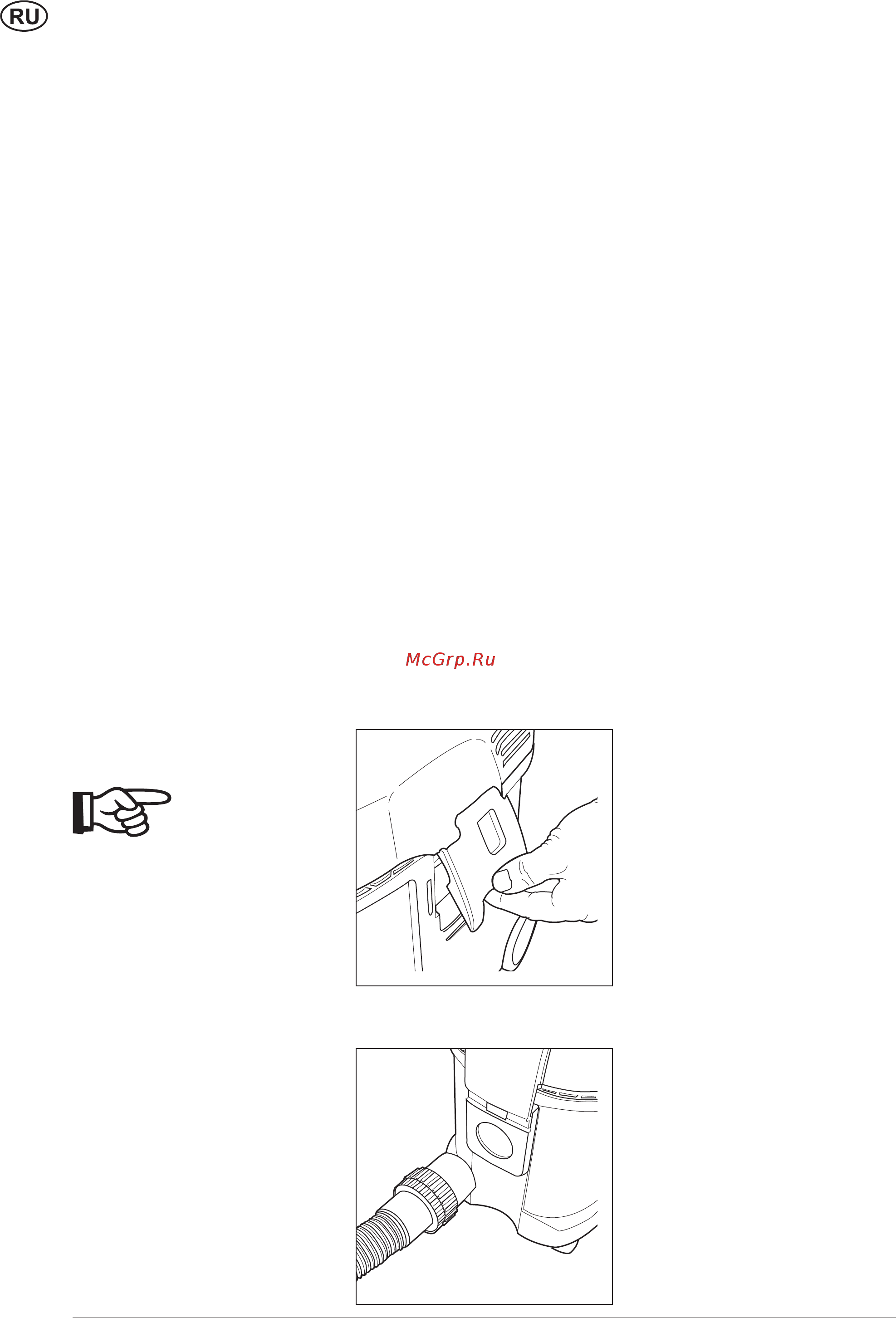 Nilfisk 761-21 XC [7/14] Описание