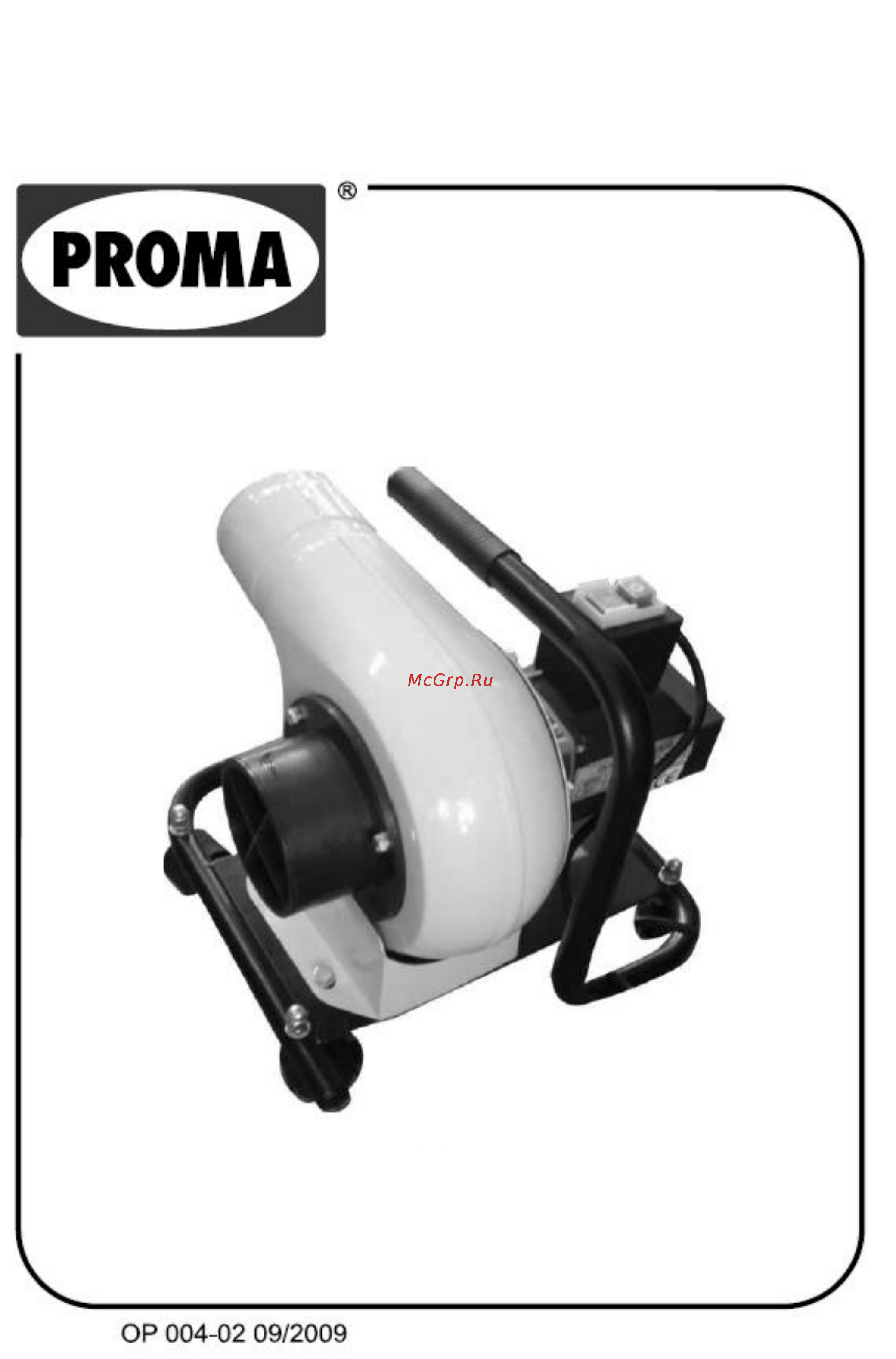 Proma OPM-150 (25029003) Инструкция по эксплуатации онлайн