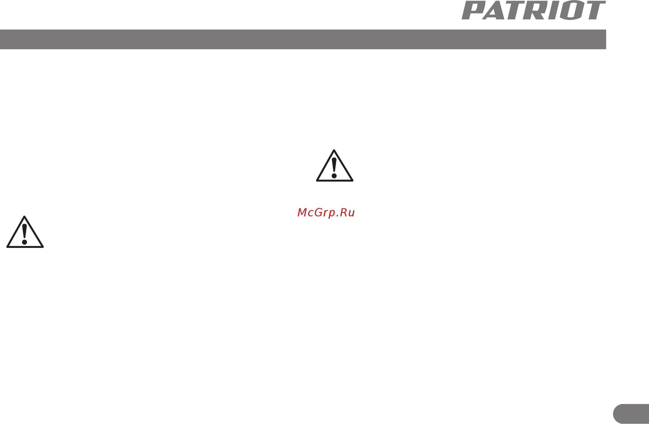 Patriot OS105 (110301105) [6/9] Подготовка к работе порядок работы рекомендации по эксплуатации