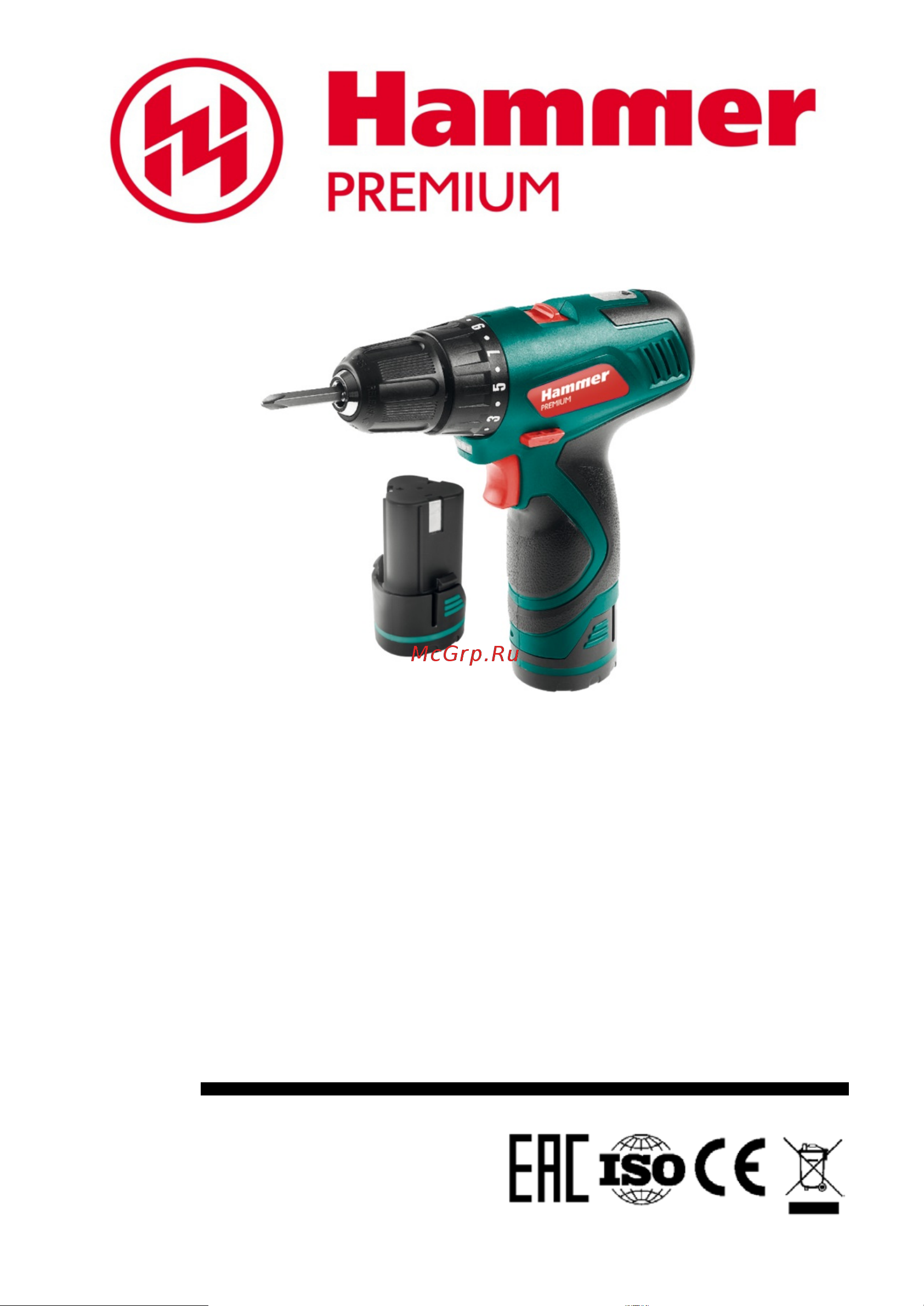 Hammer ACD120GLi PREMIUM Инструкция по эксплуатации онлайн