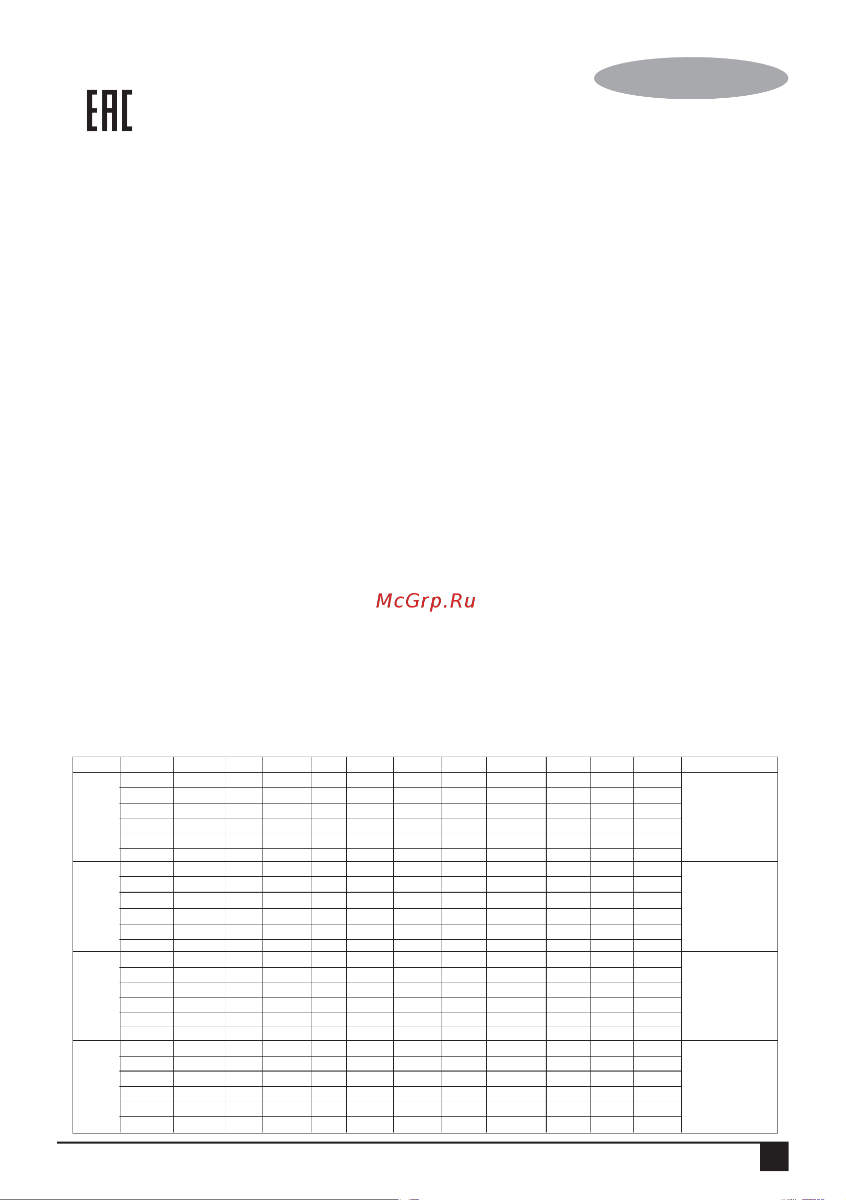 Black & Decker CD121 [19/28] Русский