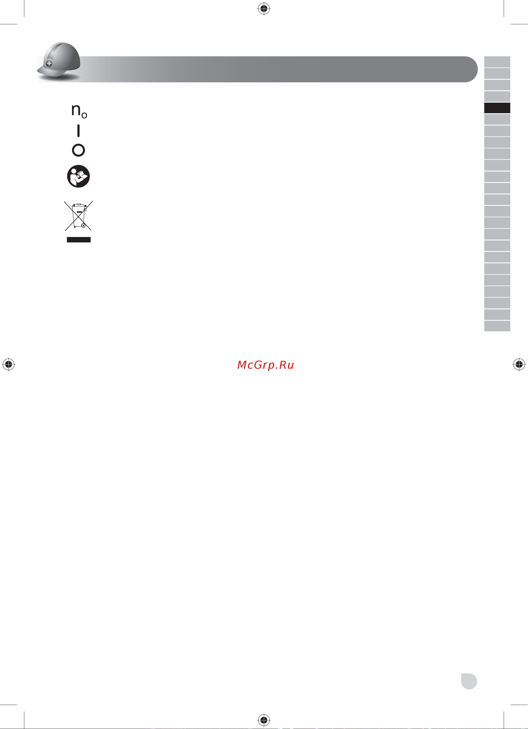 Ryobi ONE+ R18PS-0 5133002443 [11/80] Italiano