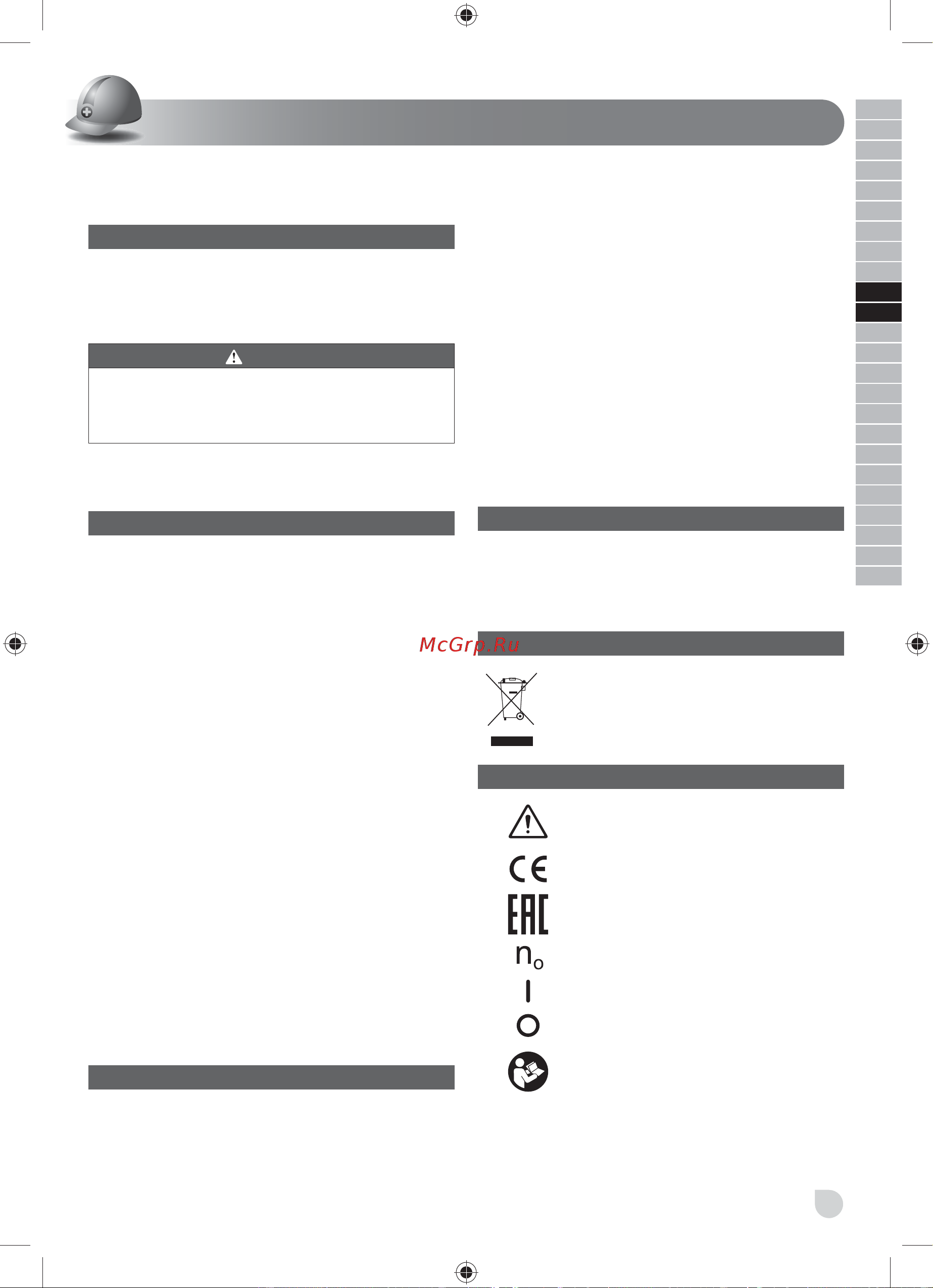 Ryobi ONE+ R18PS-0 5133002443 [21/80] Advarsel